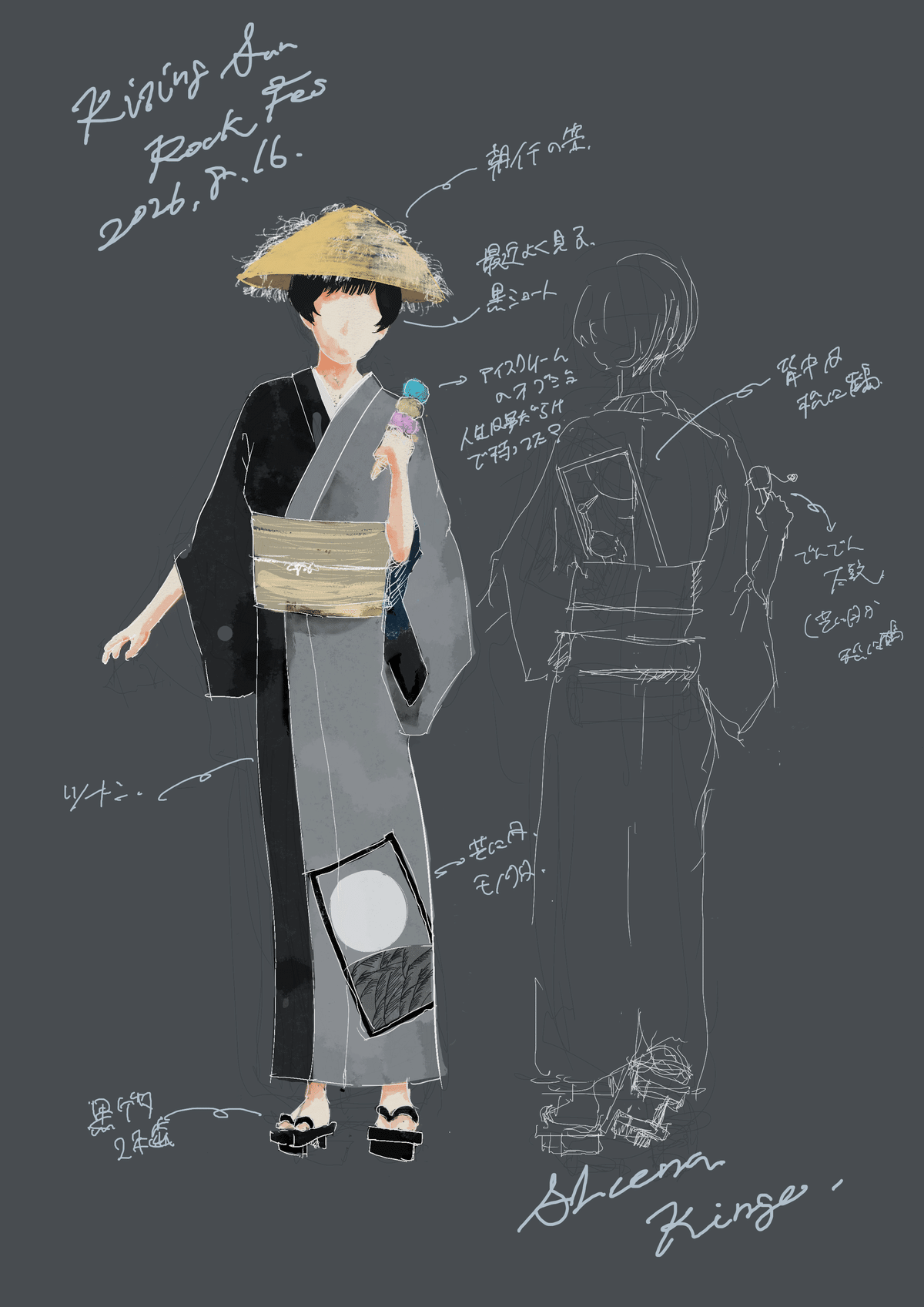 才媛Ｔ　椎名林檎　ライジングサンロックフェスティバル　期間限定出品　8/31まで 椎名林檎 2025夏フェス特殊開発グッズのご紹介