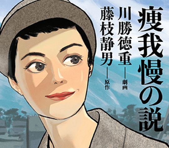 BABeLPedia」No.70 川勝徳重｜バベル堂