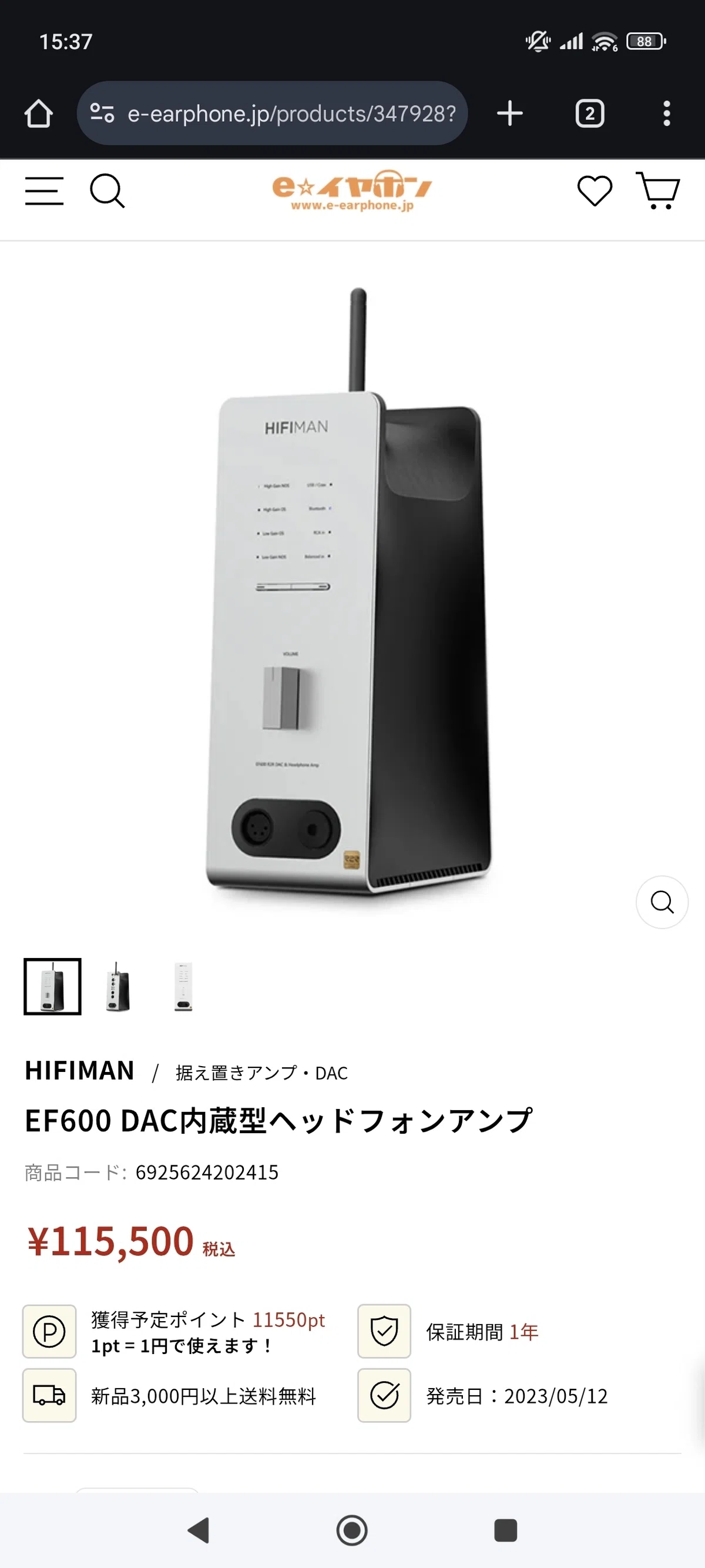 Hifiman Serenadeは最高の複合機