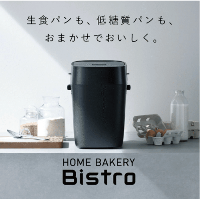 極美品！Panasonic SD-MDX4 Bistro ホームベーカリー ホームベーカリー ビストロの技術 | 特長 ホームベーカリー