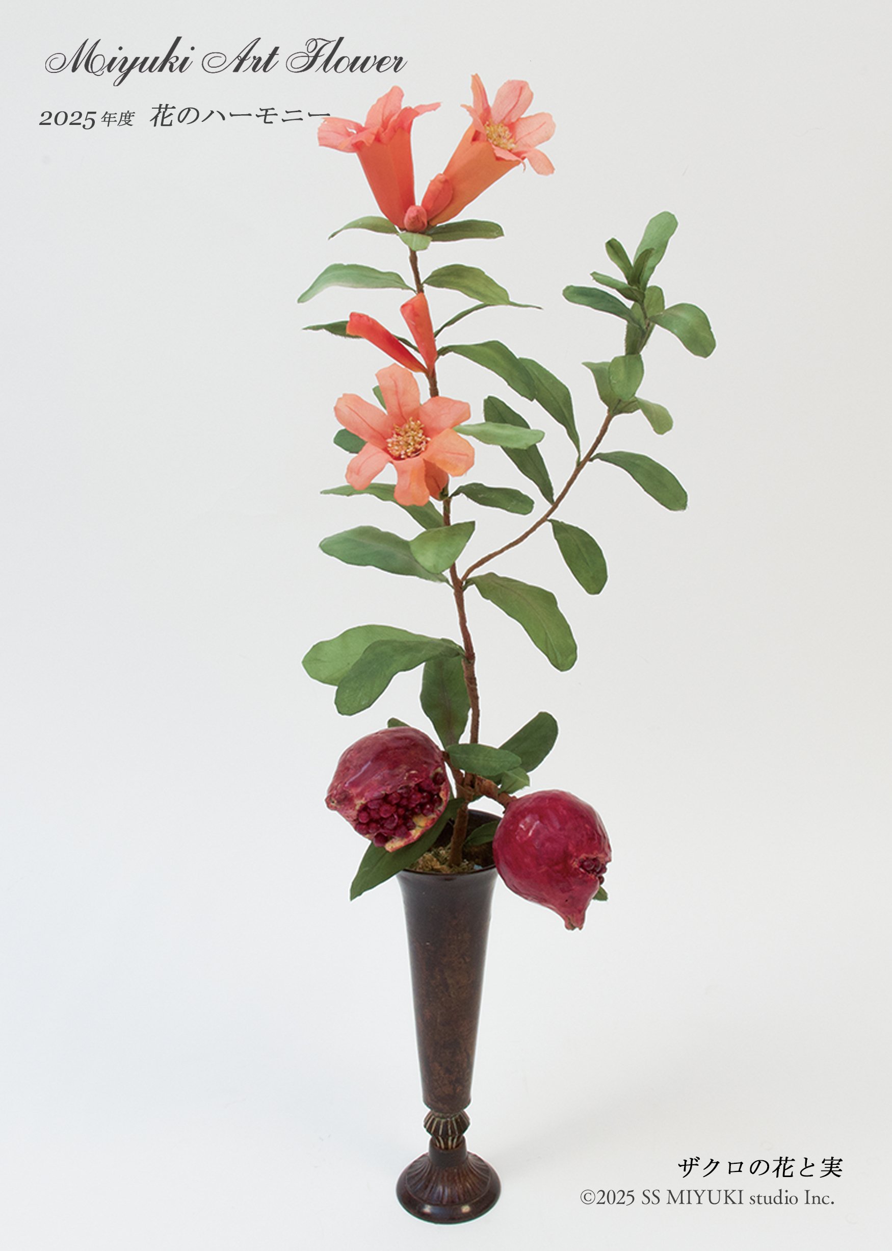 深雪アートフラワー　Miyuki Art Flower 染料 手作りの布の花：深雪アートフラワー Miyuki Art Flower