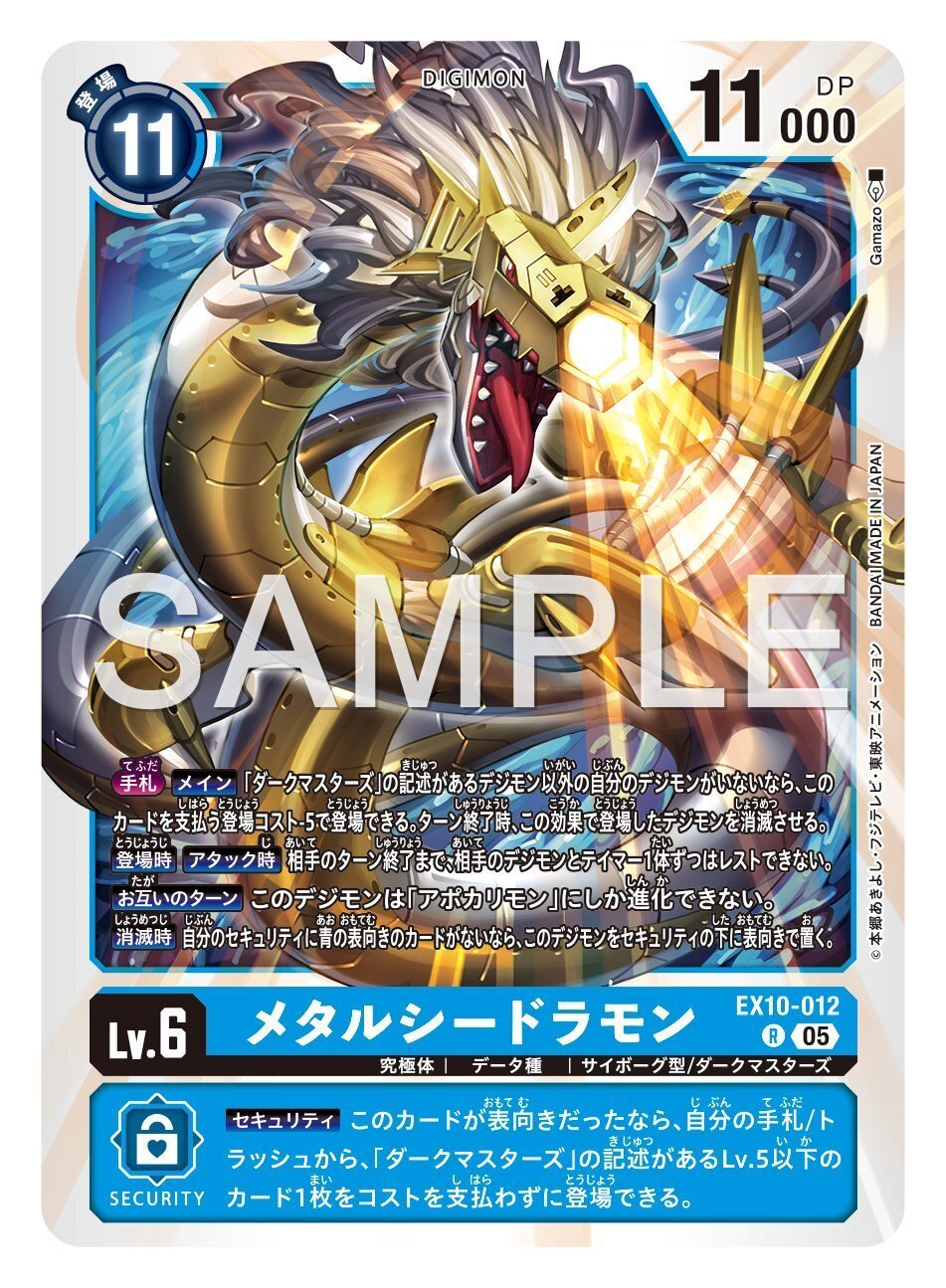 （2点目以降1000円引き）デジモン　デッキ Amazon.co.jp: バンダイ (BANDAI) デジモンカードゲームスタート