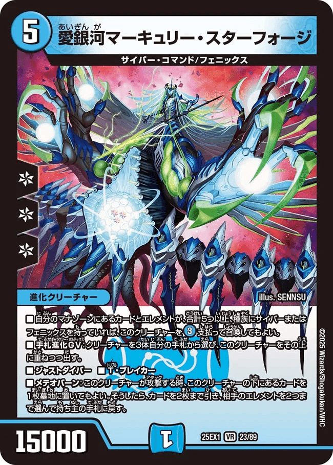 デュエマ　赤t青単サイバー　スリーブ付き　アグロサイバー　　デスモナーク. デュエマ 赤t青単サイバー スリーブ付き アグロサイバー デスモナーク