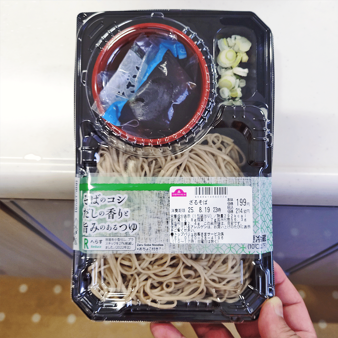 トップバリュ「ざるそば」 199円（税別）【我が干しそば道 精進の22杯