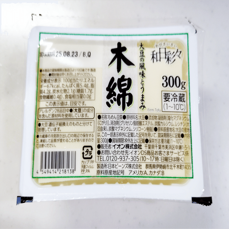 トップバリュ「ざるそば」 199円（税別）【我が干しそば道 精進の22杯