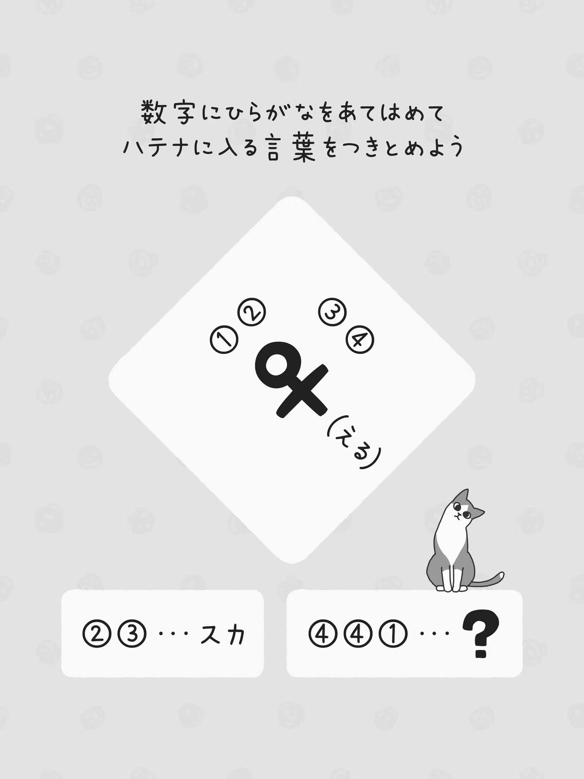 Serizawa Riddle [1098]｜芹沢仁菜
