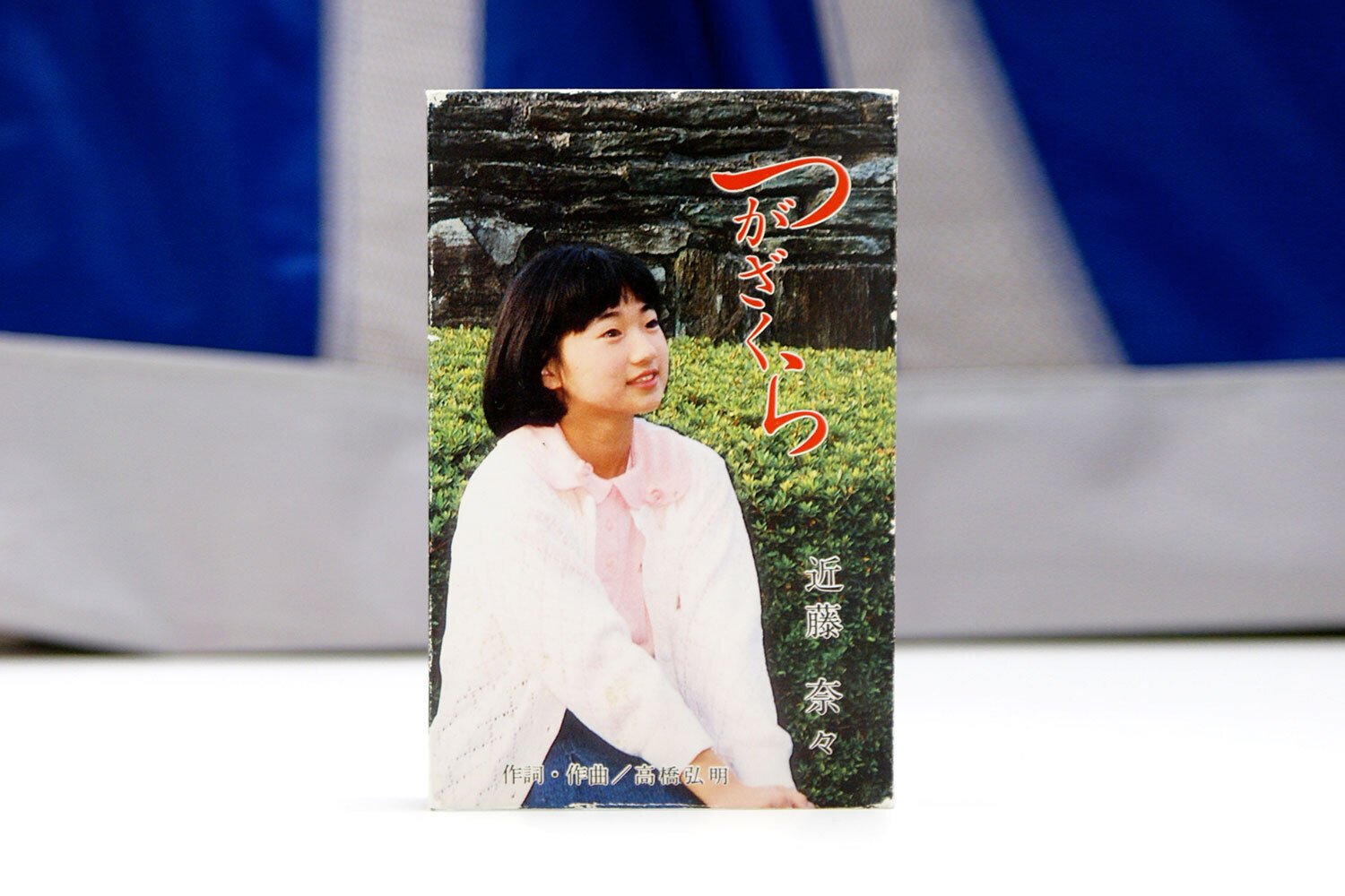 水樹奈々 直筆サイン 新居浜市 フリーペーパー 水樹奈々 直筆サイン