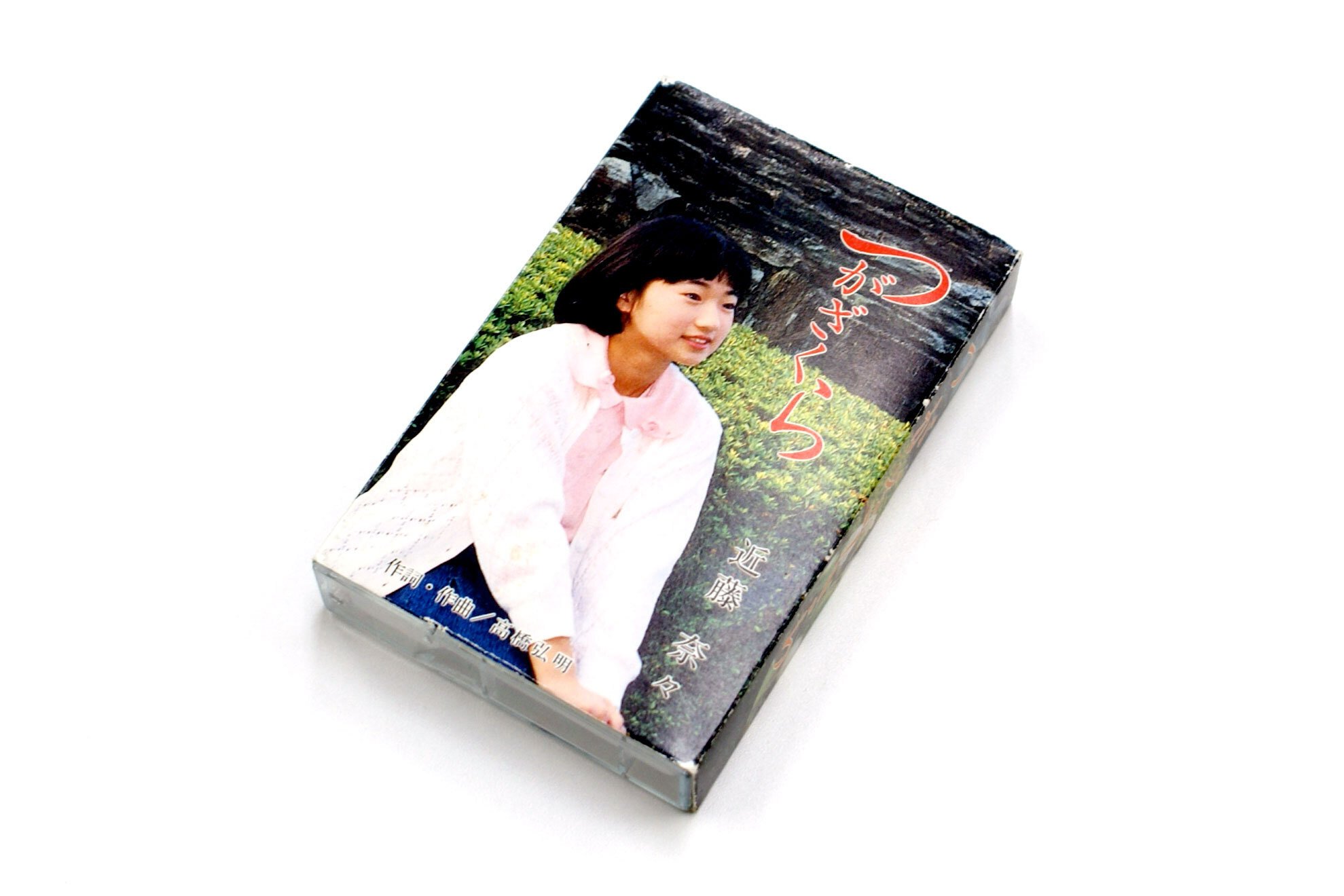 水樹奈々 直筆サイン 新居浜市 フリーペーパー 水樹奈々 直筆サイン 新居浜市 フリーペーパー Yahoo!オークション