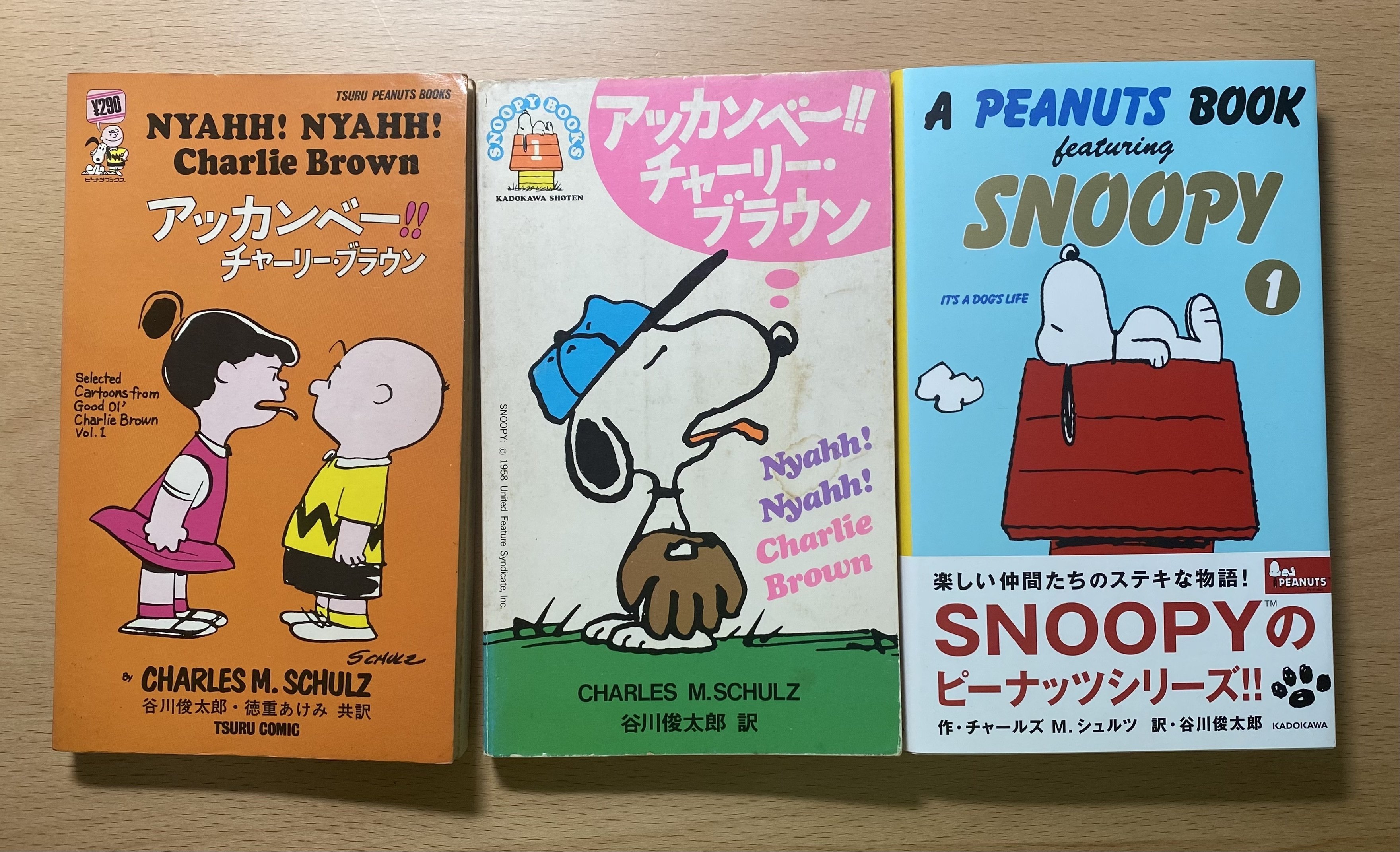 006 最重要人物 登場｜snoop-k