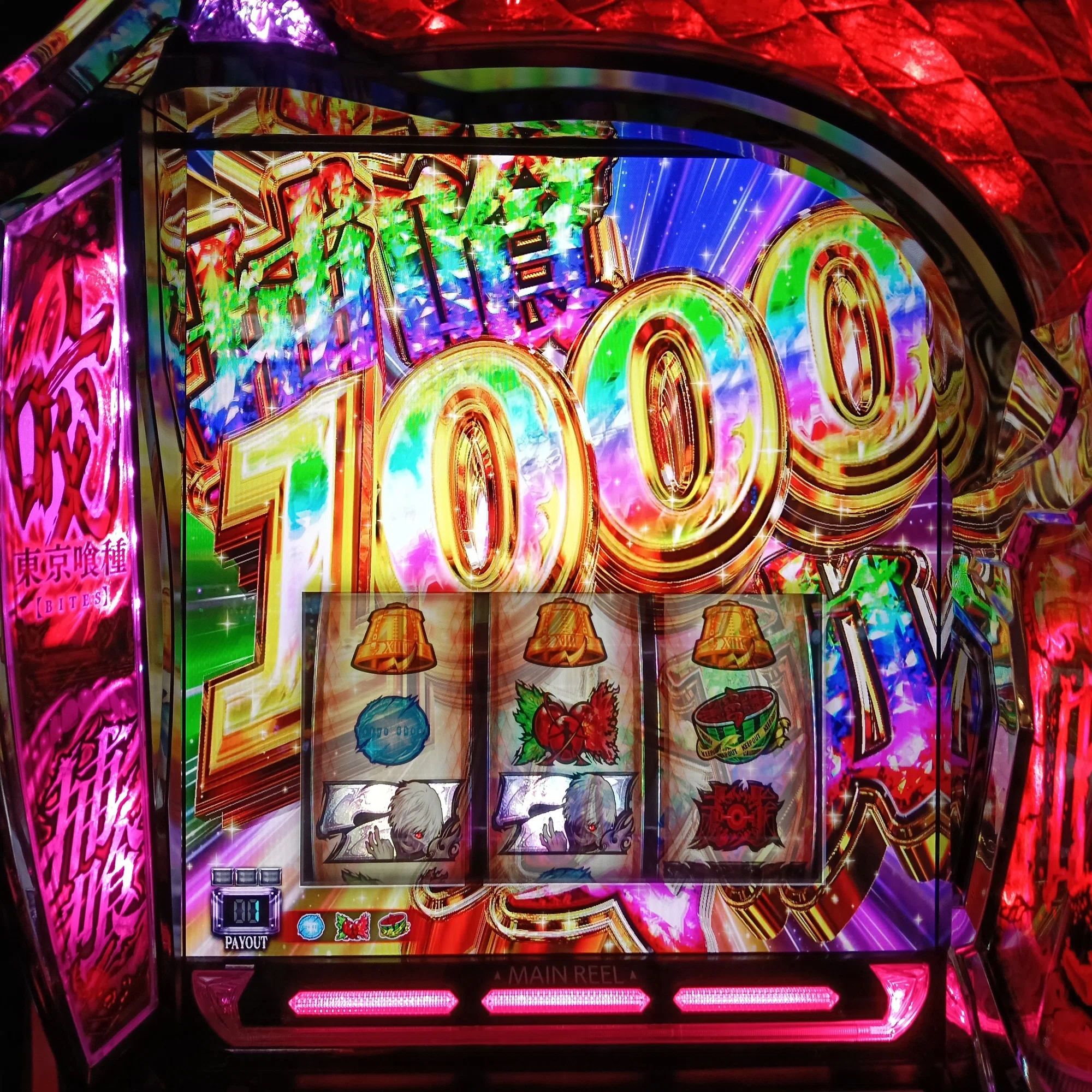 ?実践録㉛【スマスロ東京喰種】7000枚over!! 設定推測｜?パチスロ 