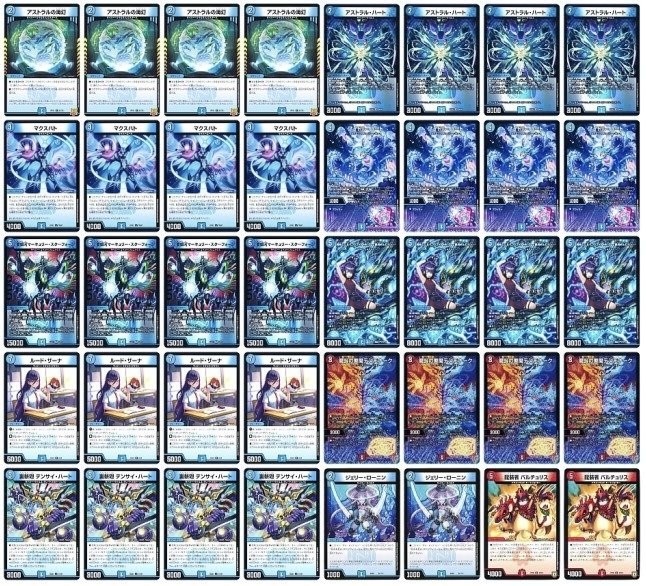 アグロサイバーデッキ アグロサイバーのすすめ｜カンゴク2期