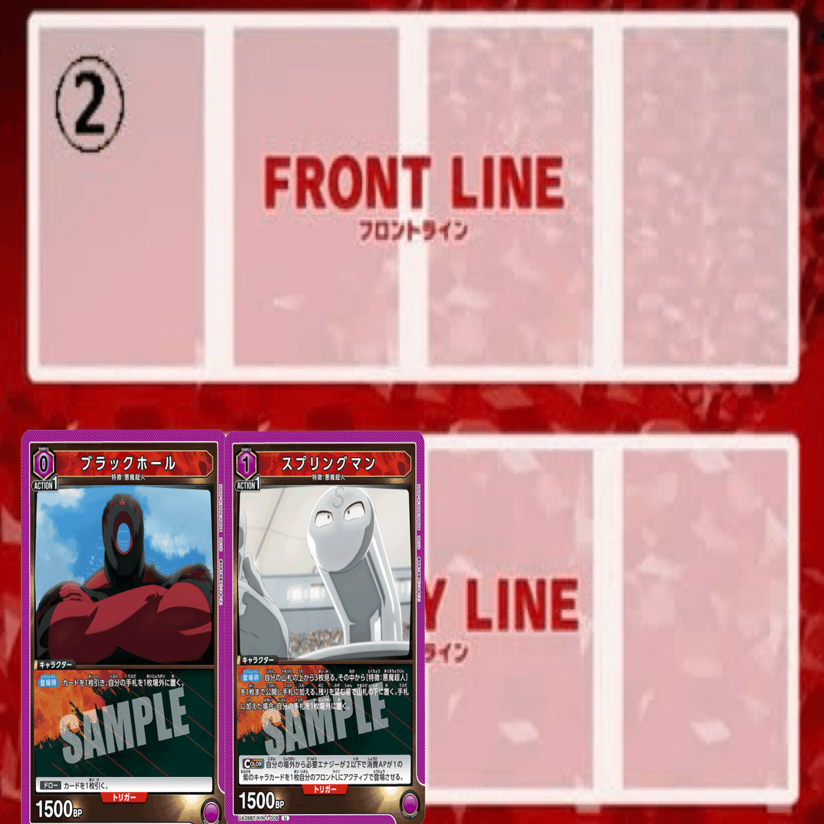 ユニオンアリーナ】面白いぞ！悪魔超人デッキ解説｜ユシユシ