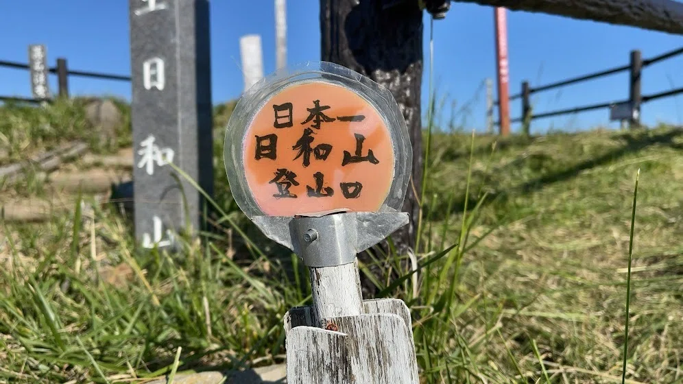 ちょっと山まで♪】宮城｜日本一の山「日和山」へ！｜48katsu7