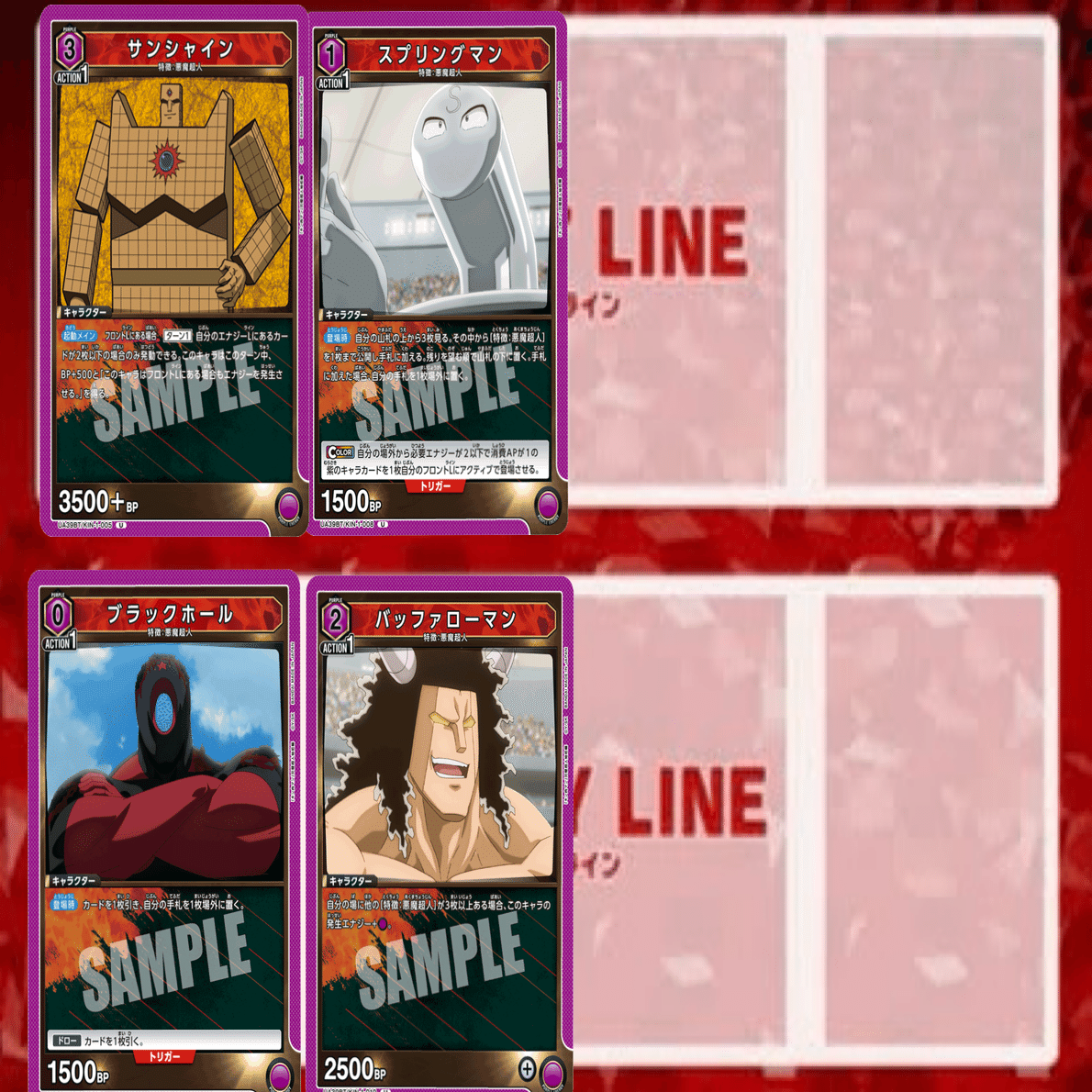 ユニオンアリーナ】面白いぞ！悪魔超人デッキ解説｜ユシユシ