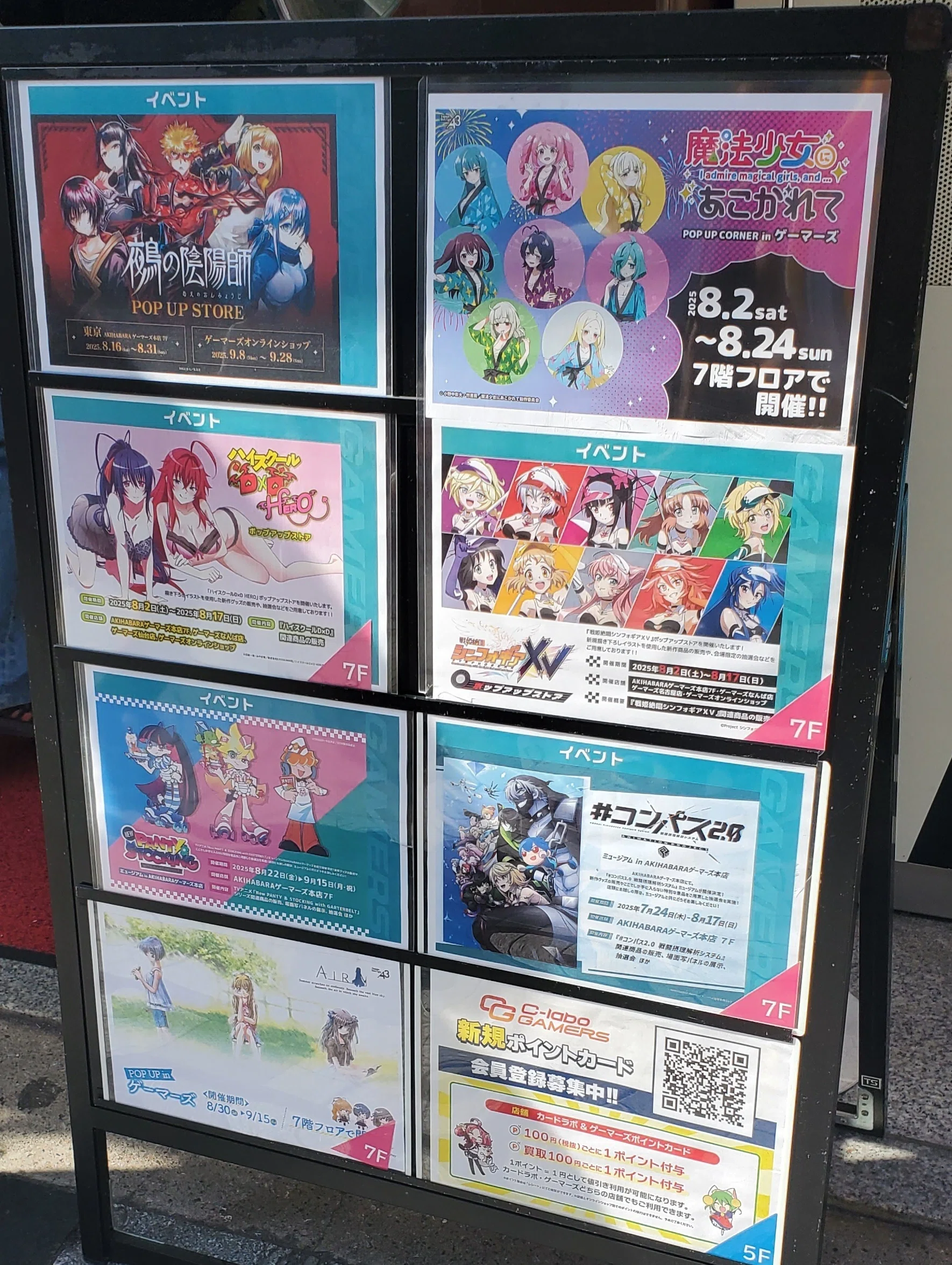 I went to the [Nue's Exorcist] POP UP STORE (AKIHABARA Gamers Main