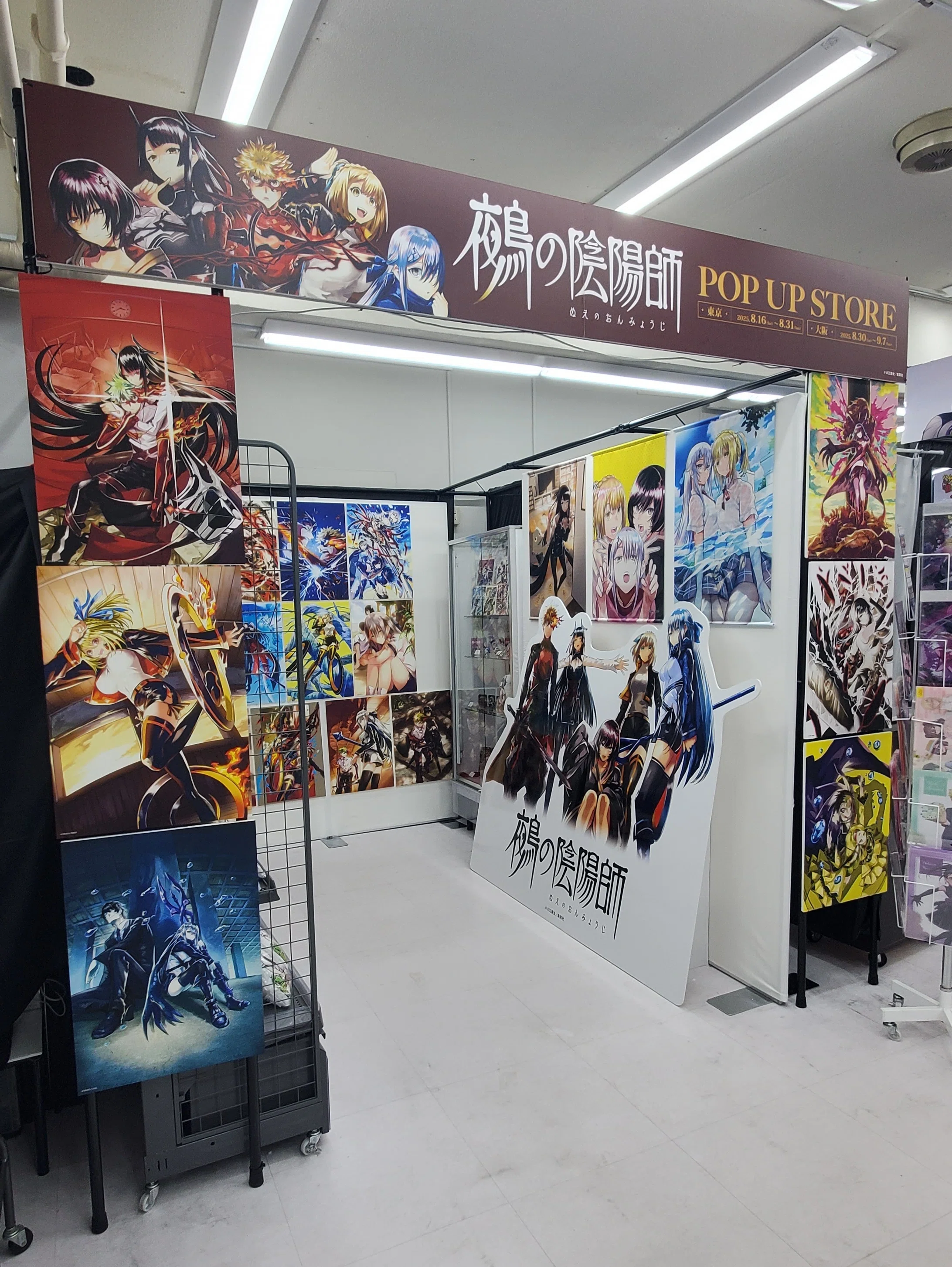 I went to the [Nue's Exorcist] POP UP STORE (AKIHABARA Gamers Main