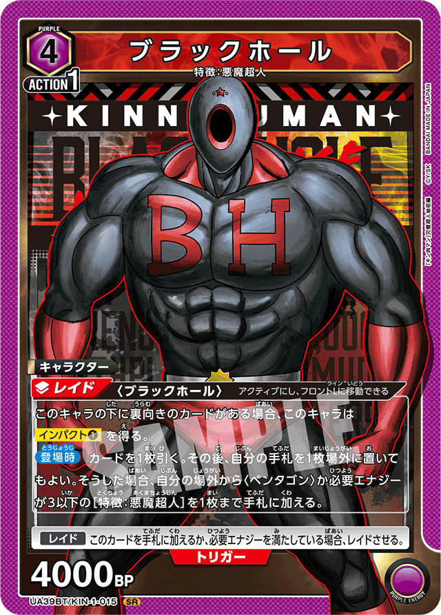 ユニオンアリーナ　悪魔超人デッキ ユニアリ】『キン肉マン』完璧超人始祖編のデッキレシピ集を紹介
