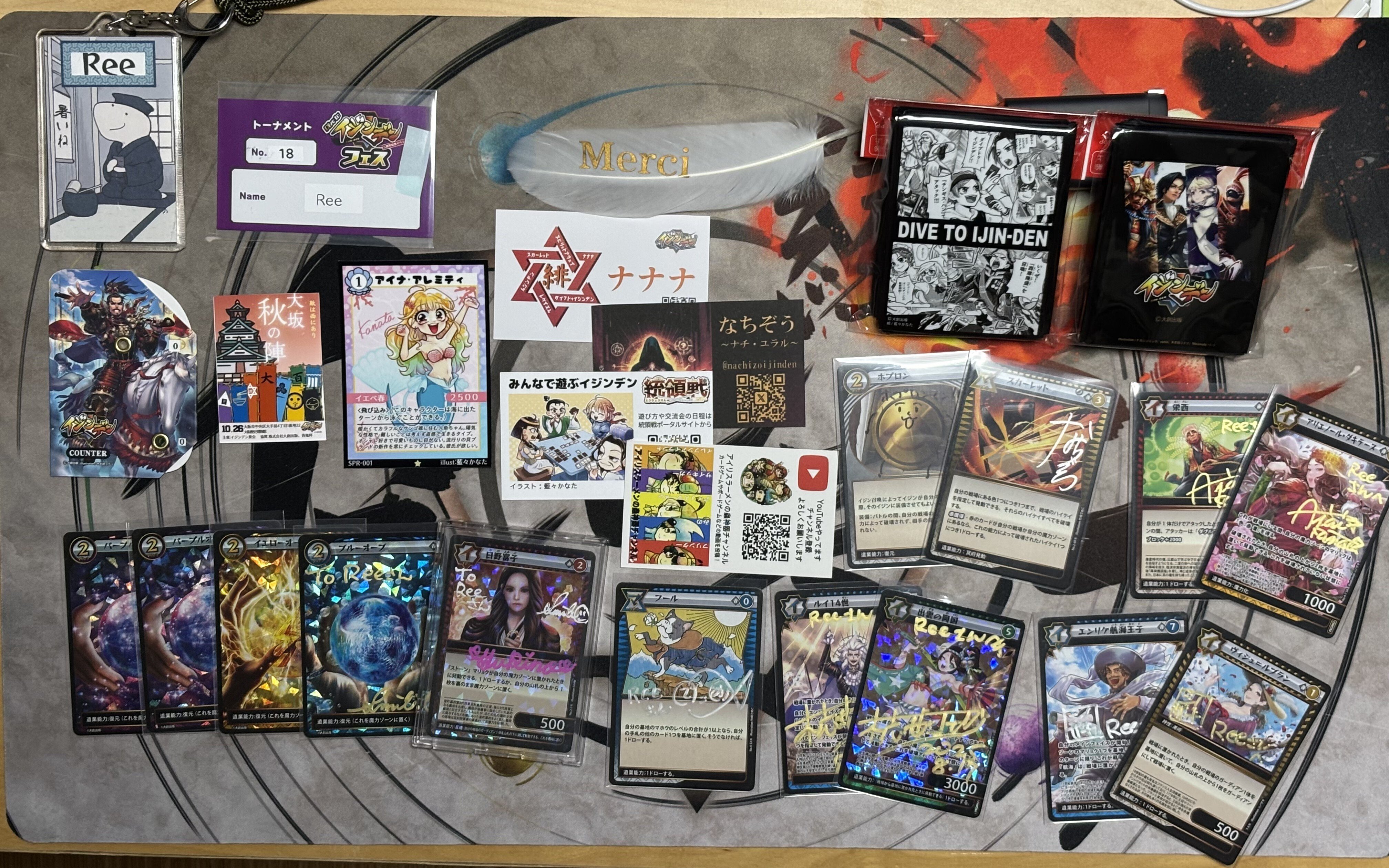 イジンデンフェス2周年わい的振り返り｜Ree