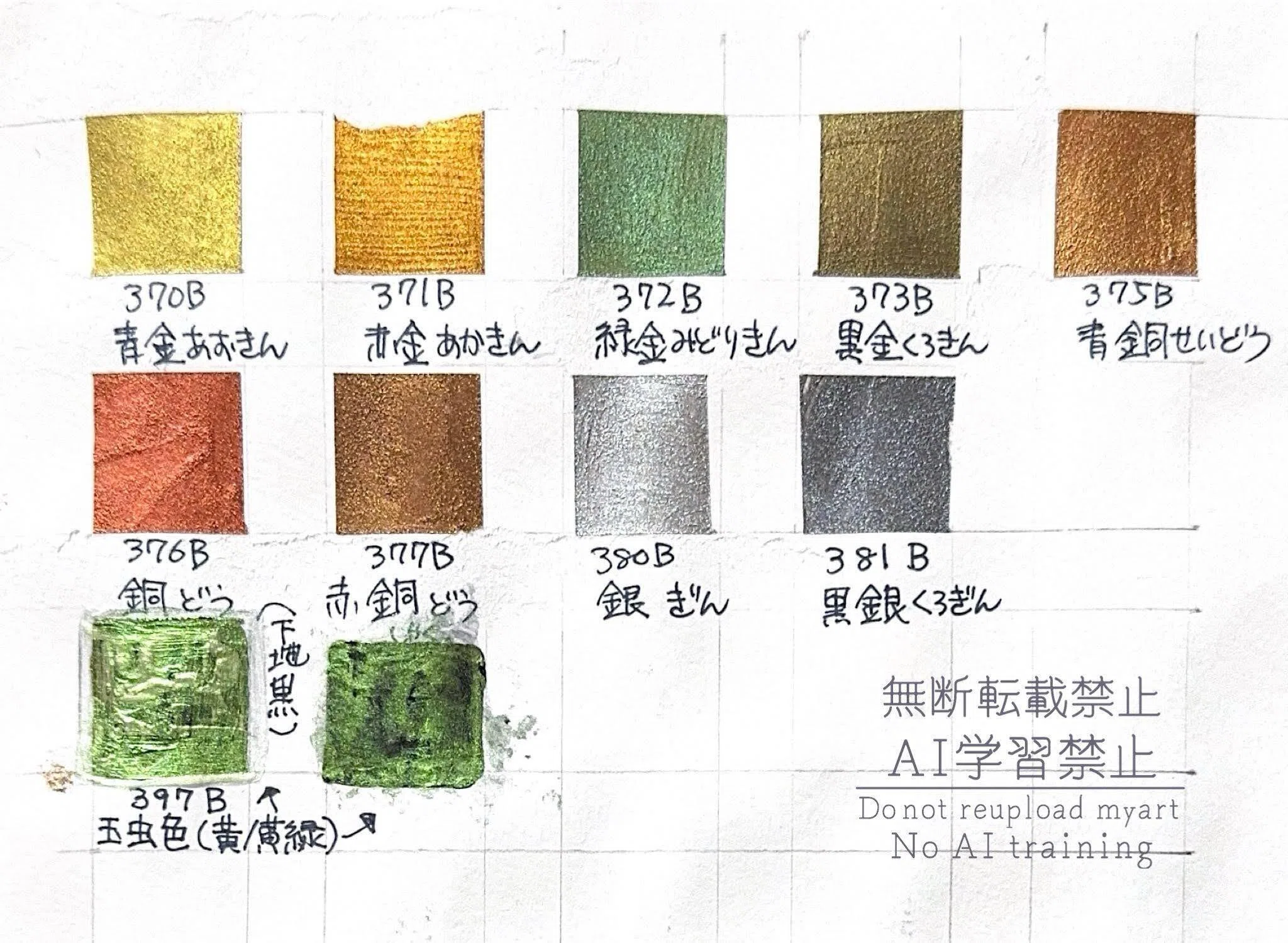 アクリル絵の具 Liquitex まとめ売り　大特価 アクリル絵の具 カラーチャート アクリル絵の具 Liquitex まとめ売り
