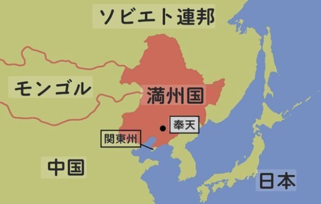 私家本(自費出版)『旧満州天理村開拓民のあゆみ』　山根理一著 私家本(自費出版)『旧満州天理村開拓民のあゆみ』 山根理一著