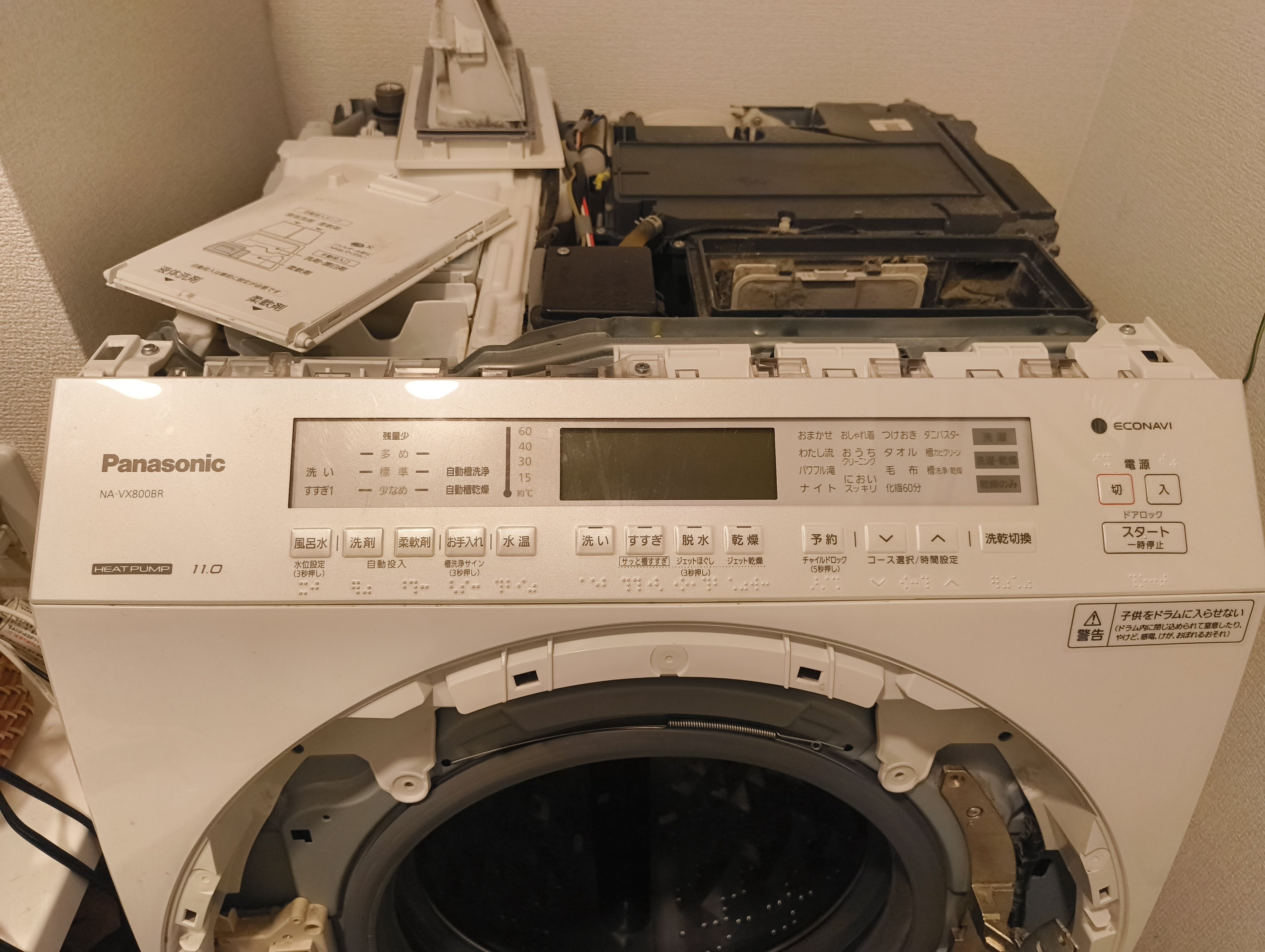 洗濯機が壊れたので分解清掃してみた｜k.enter04