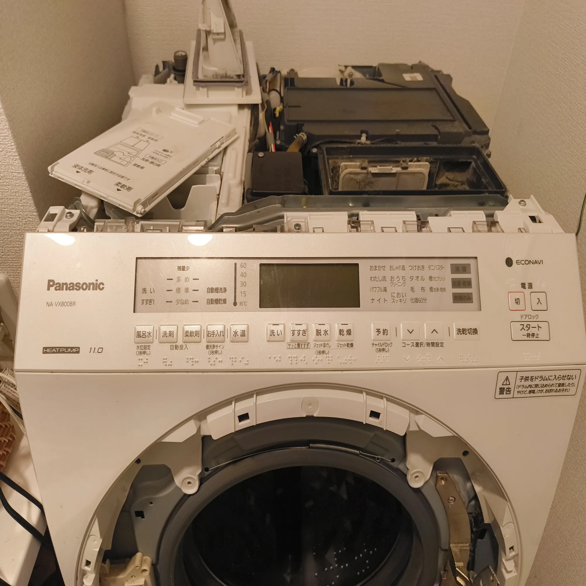 洗濯機が壊れたので分解清掃してみた｜k.enter04