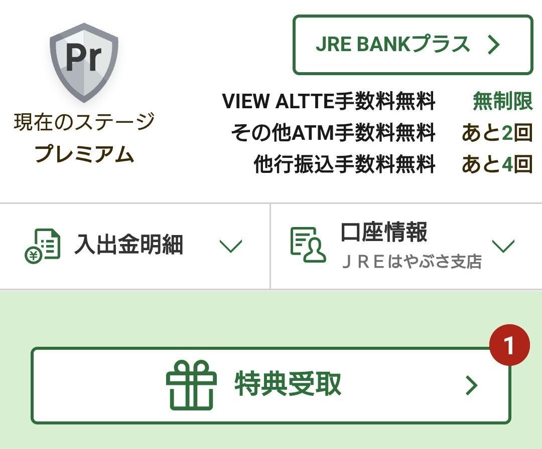 ゆうめ★フォロー割引 Z/Xを予約してPRカードをもらおう！キャンペーン アイドル