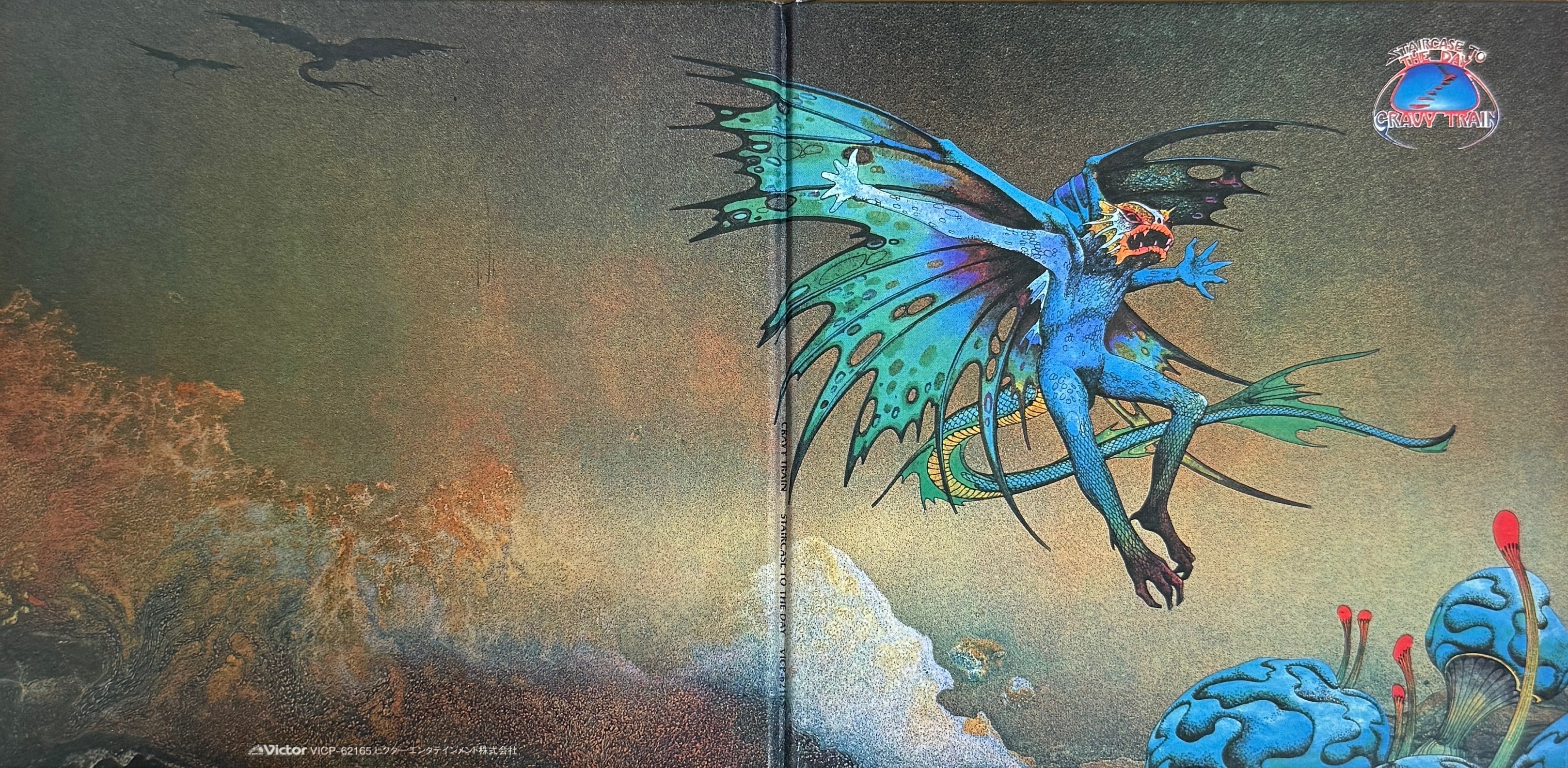 英国プログレの隠れた至宝：Gravy Train『Staircase to the Day