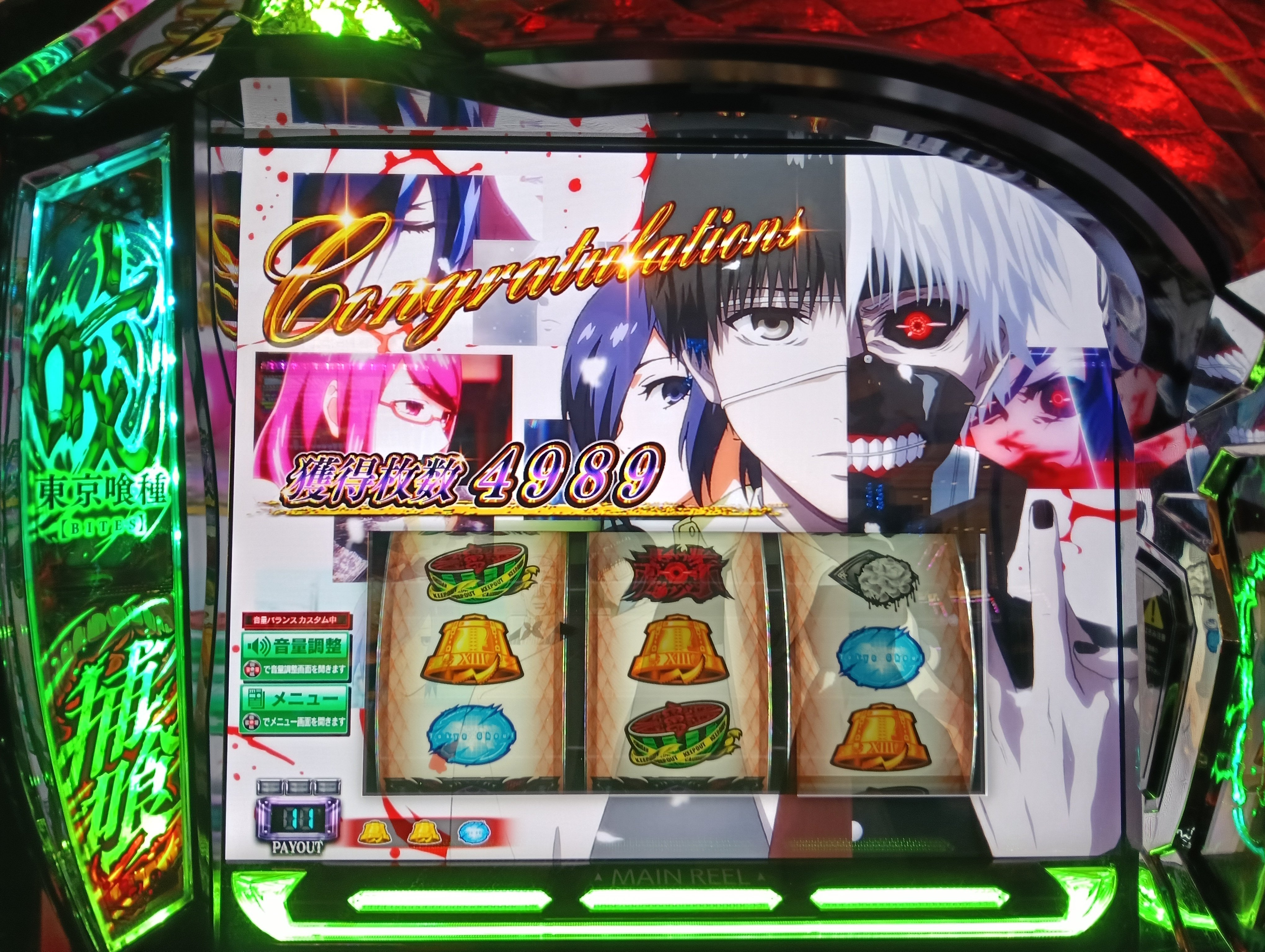 🤐実践録㉛【スマスロ東京喰種】7000枚over!! 設定推測｜🔰パチスロ