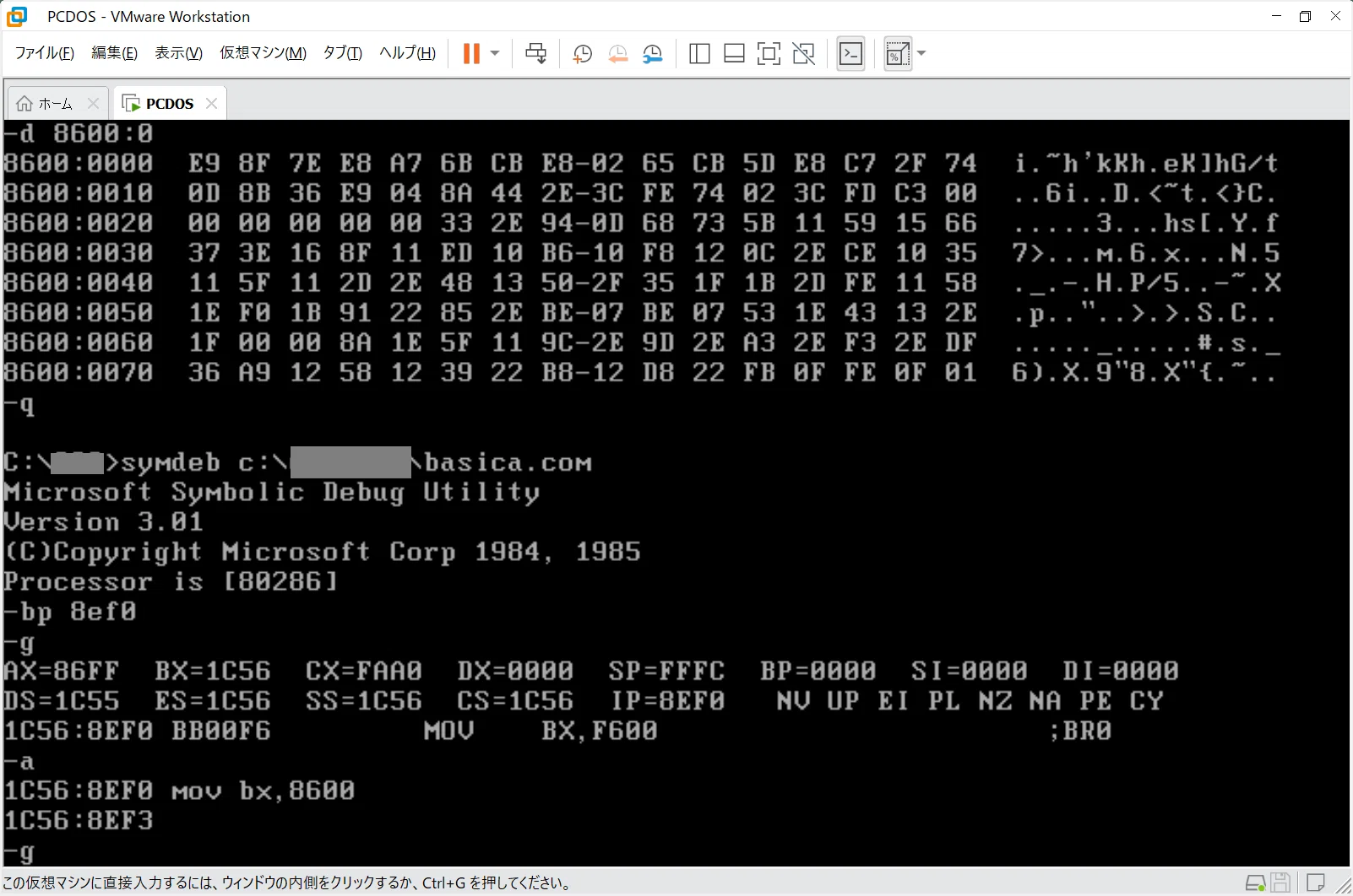 中古本】C++フライトシミュレータプログラミング : IBM-PC互換機対応 中古本】C++フライトシミュレータプログラミング : IBM-PC互換機対応