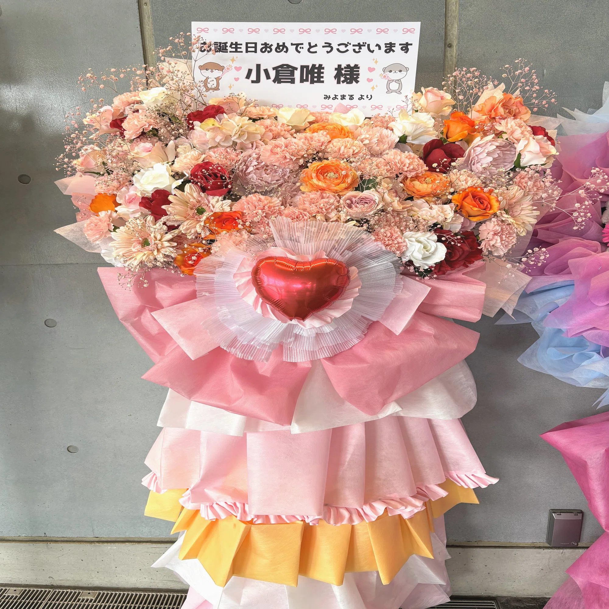 個人フラスタを贈った備忘録｜みよまる