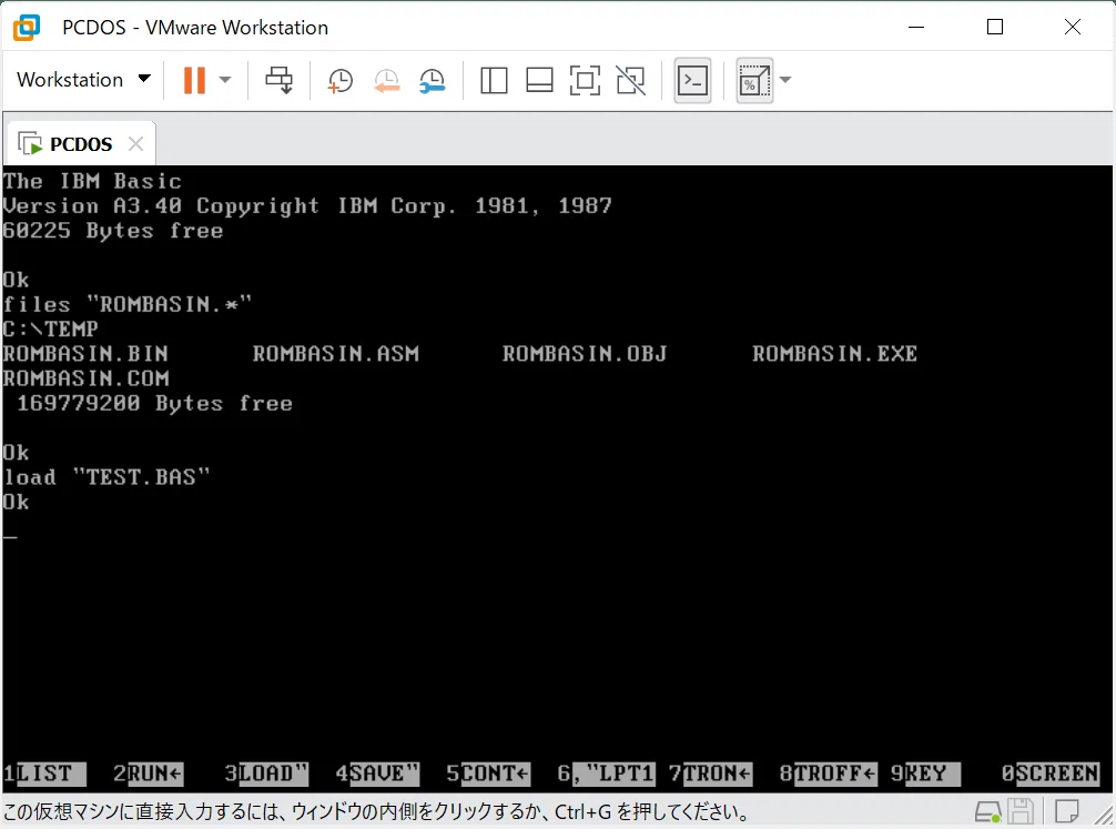 ROM BASIC을 넣는 방법｜madeli