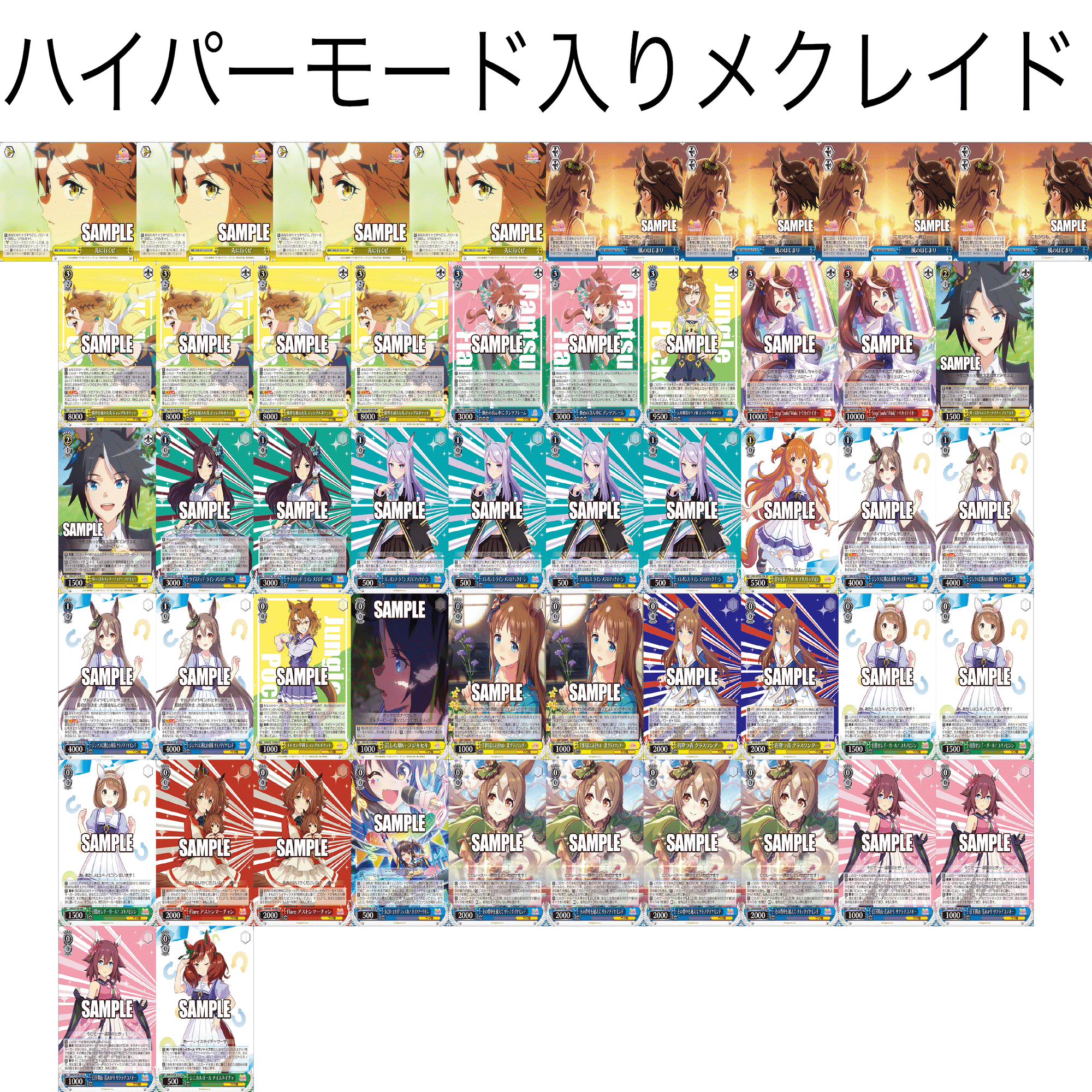 WSデッキ構築について｜テラ