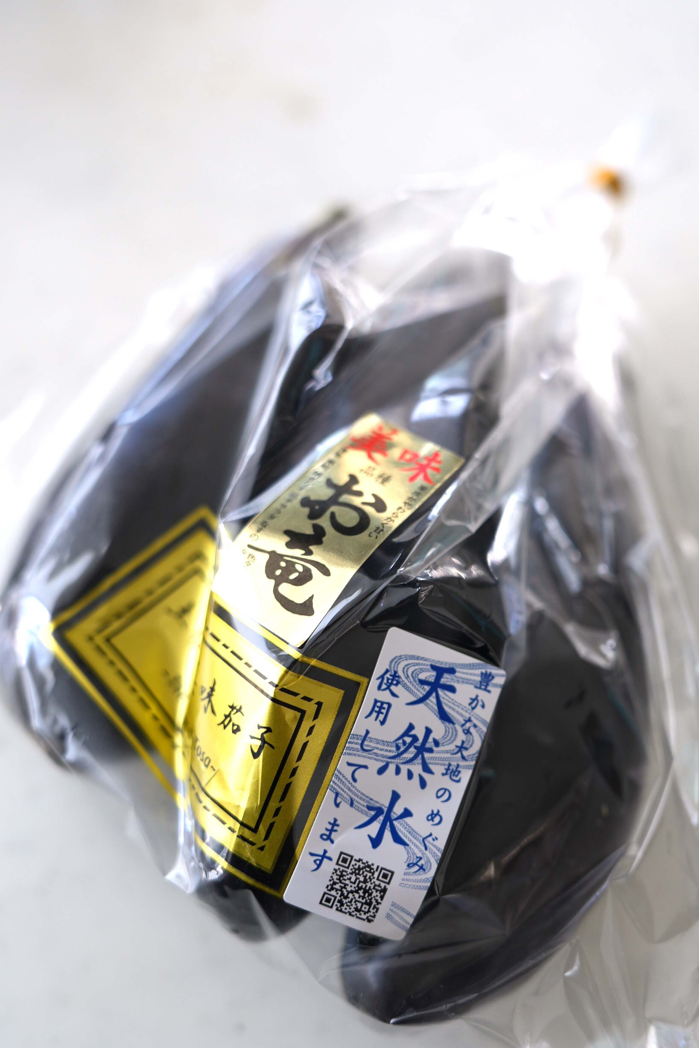 実はトースターでOKだった…揚げない「なすの焼きびたし」の作り方