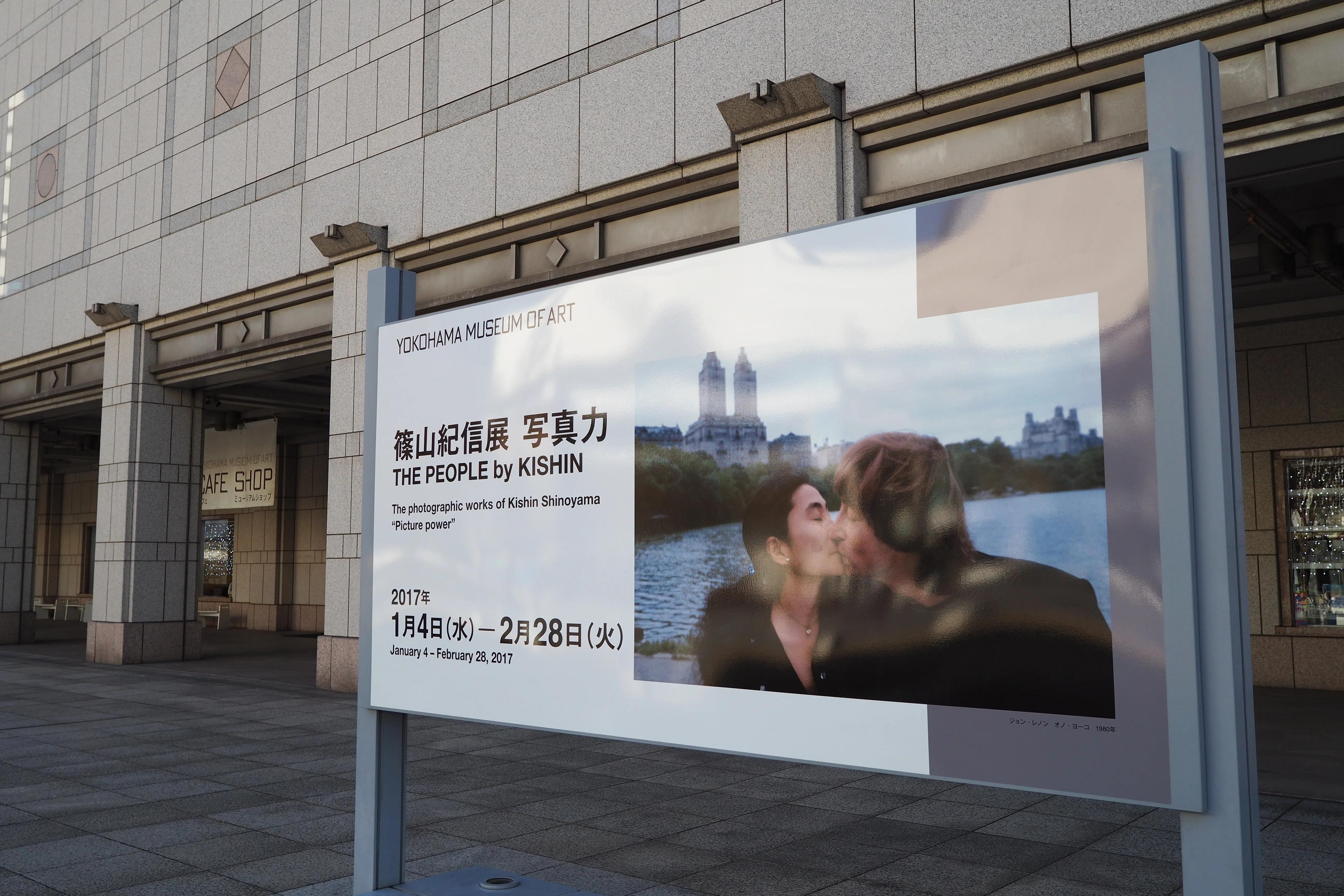 初めて訪れた写真展が『篠山紀信展 写真力』。｜xaymaca