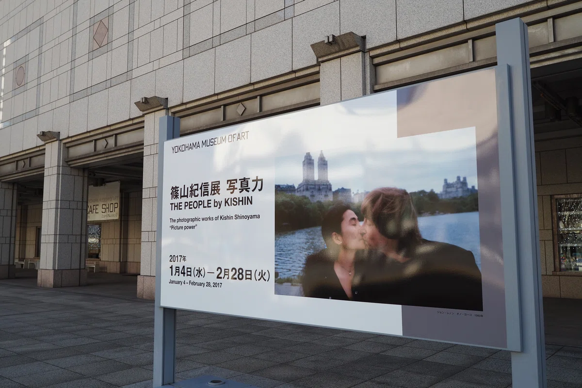 初めて訪れた写真展が『篠山紀信展 写真力』。｜xaymaca