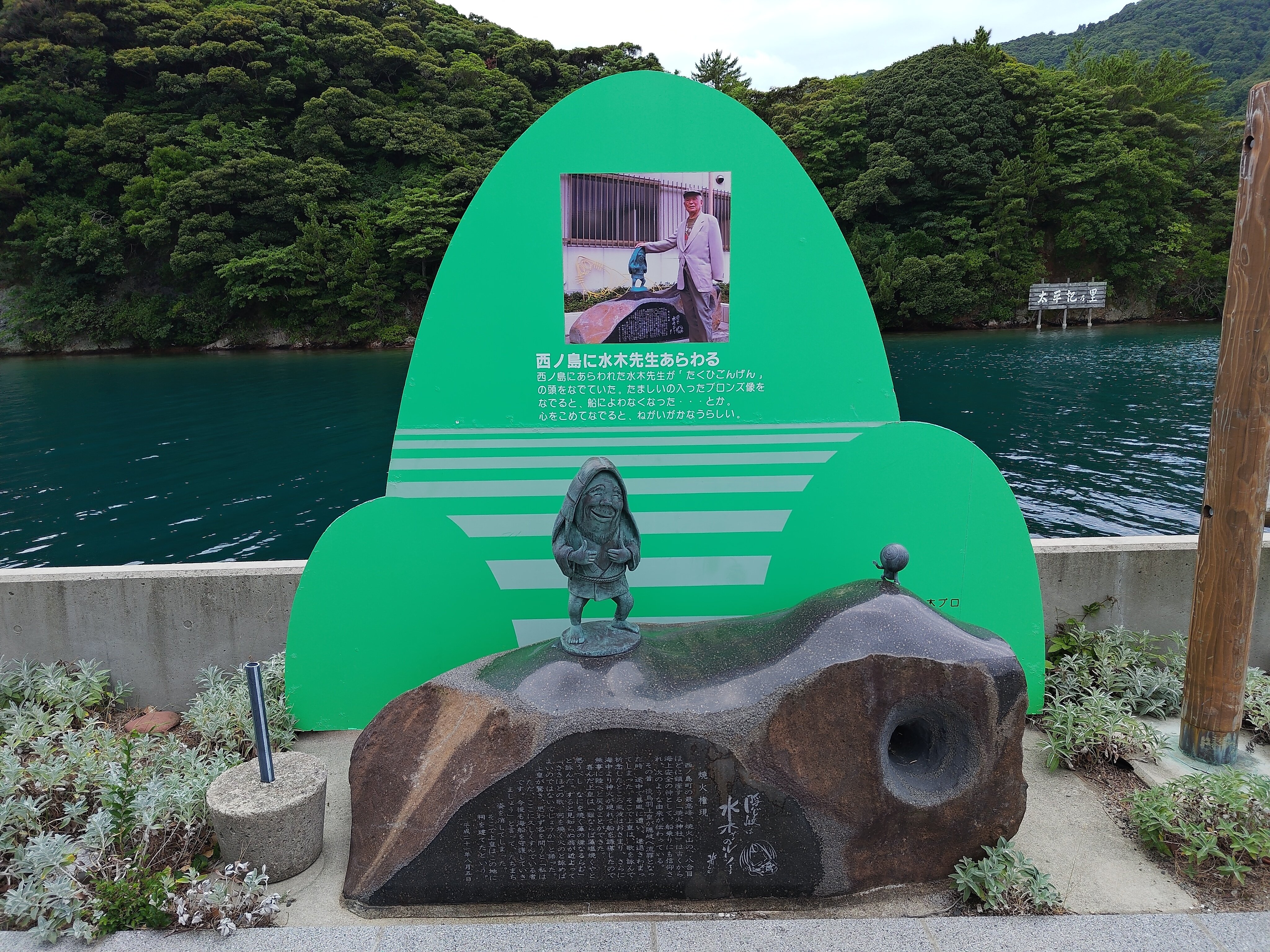 離島カード 島根県 西ノ島 離島カードの配布開始について | 西ノ島町｜島根県隠岐郡