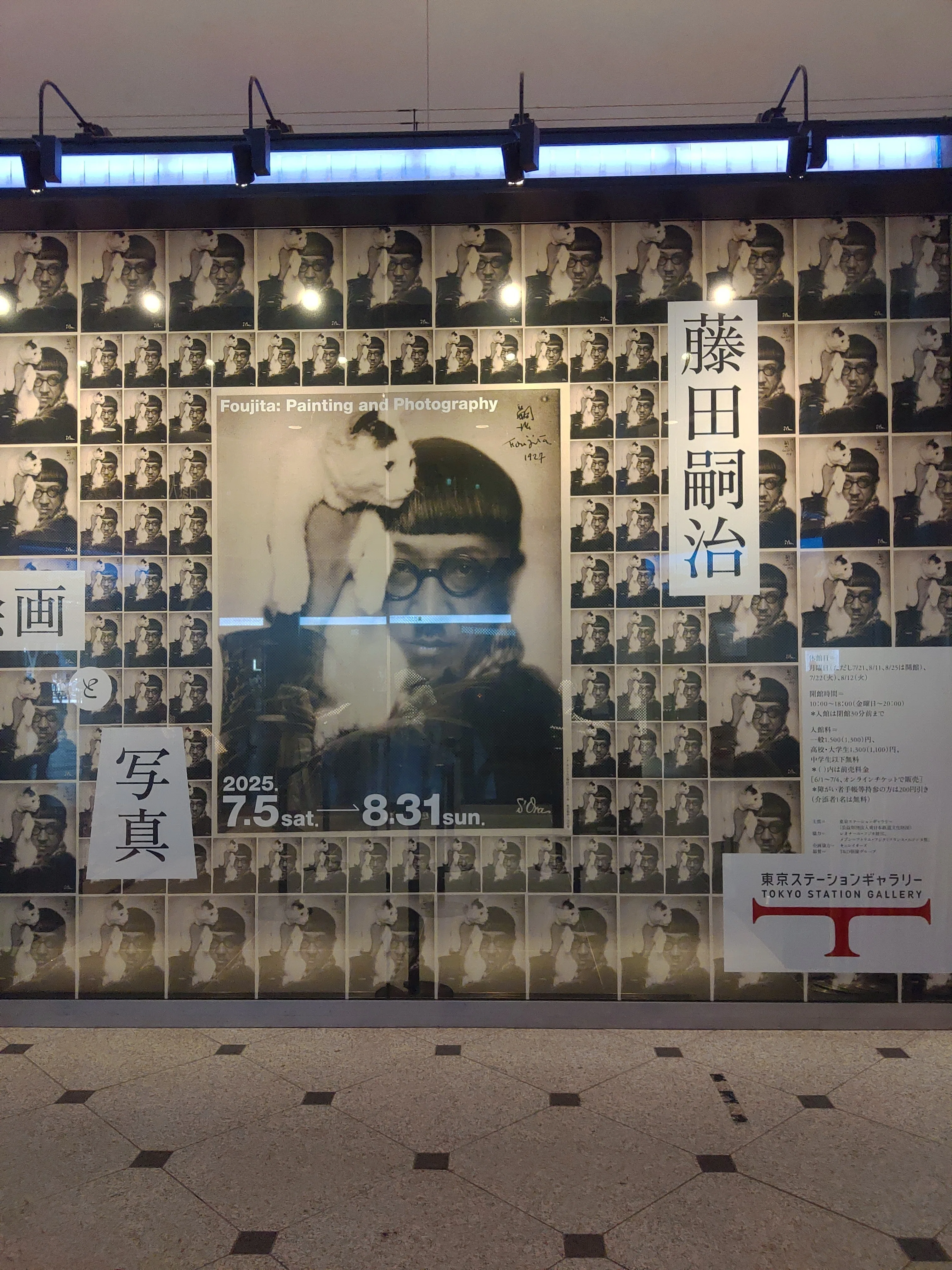 100年前の芸術家はセルフプロデュースを怠らない【藤田嗣治 絵画と写真