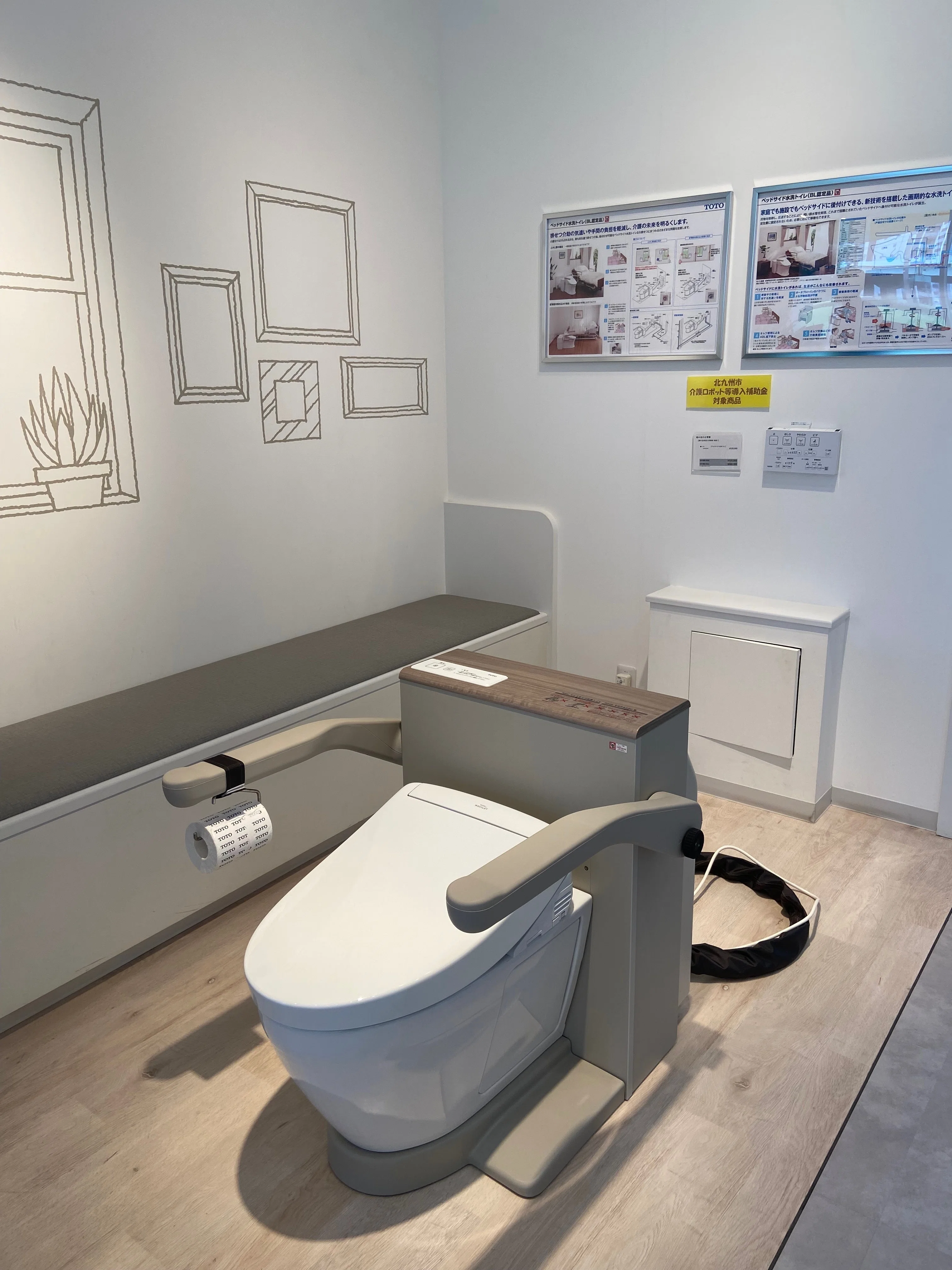TOTOショールーム見学レポート|しあわせトイレプロジェクト TOTOショールーム見学レポート|しあわせトイレプロジェクト