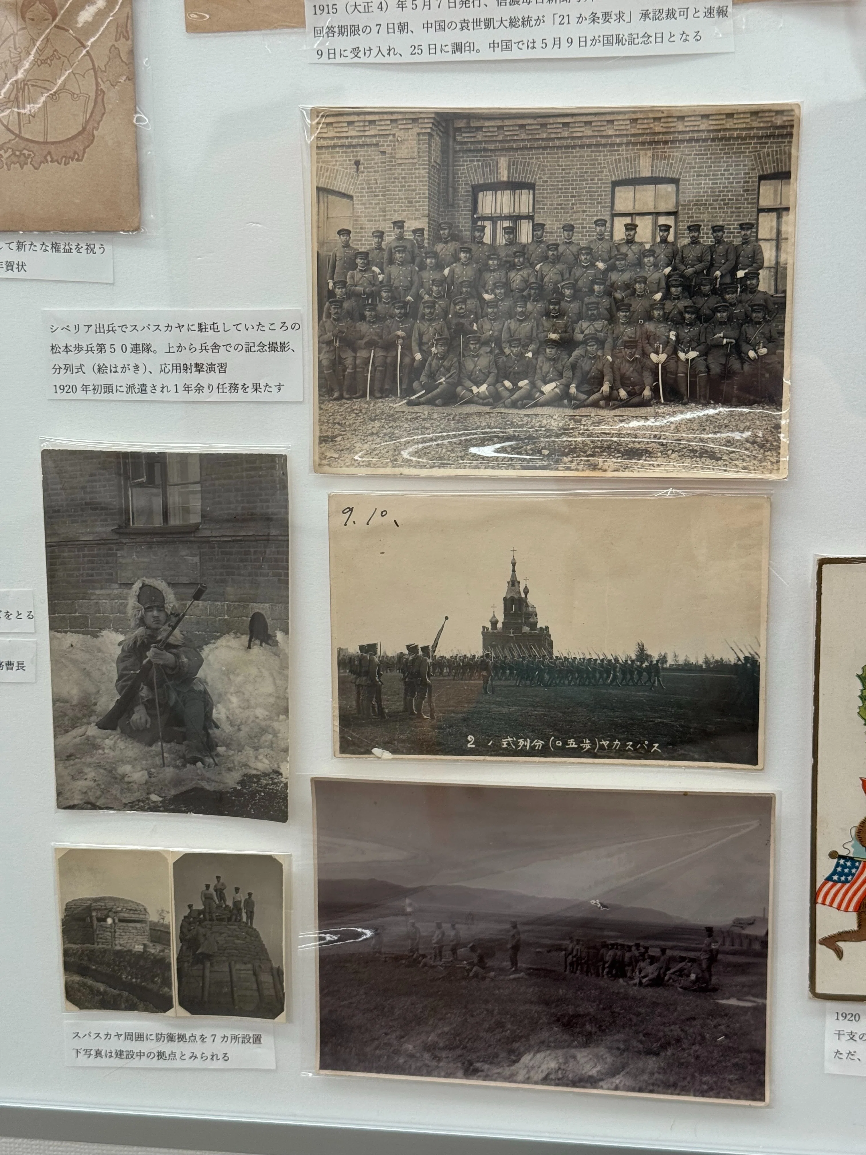 信州さんの展示だから、もっとどーんと長野県のものを見たかったー
