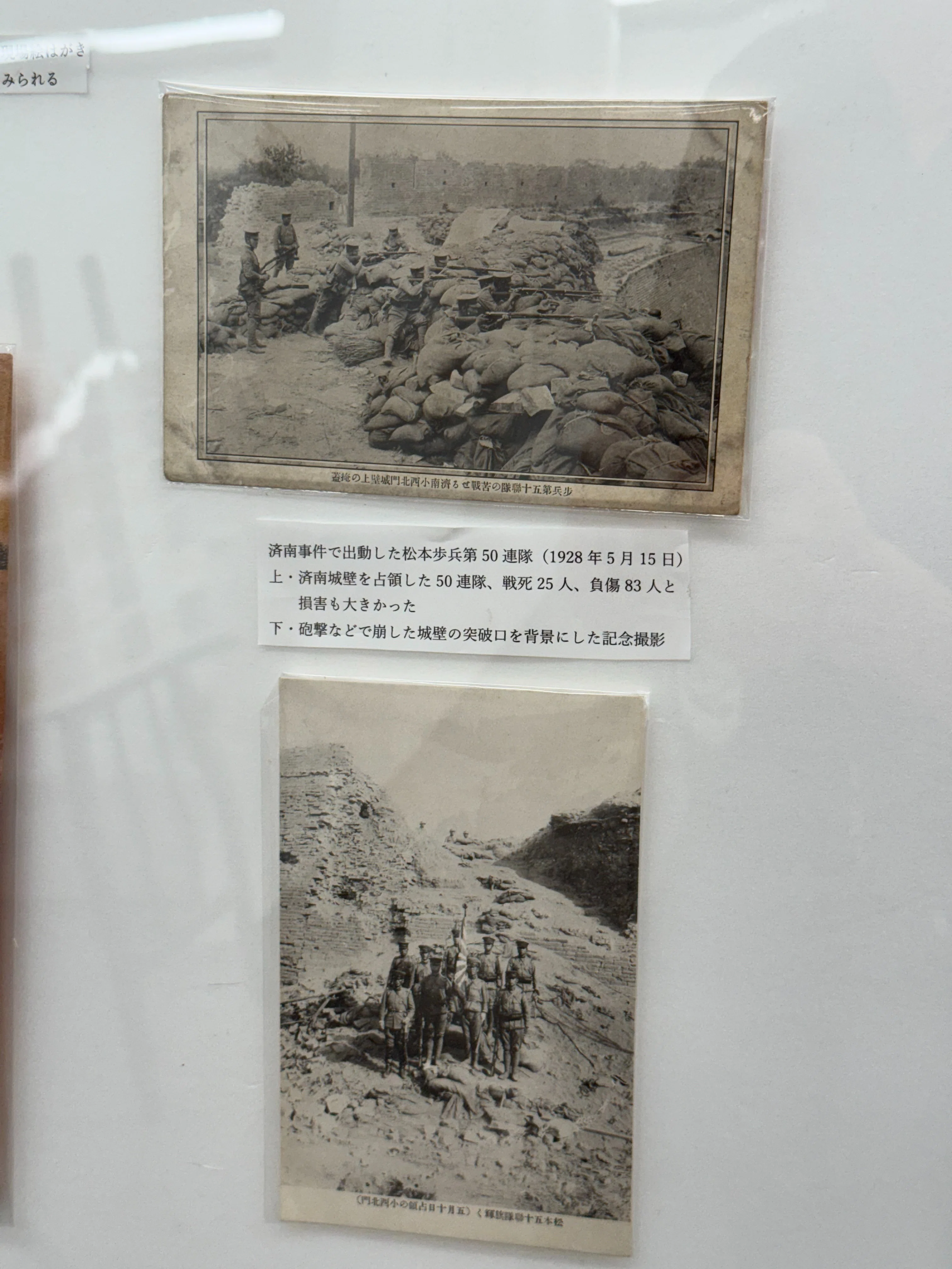 信州さんの展示だから、もっとどーんと長野県のものを見たかったー