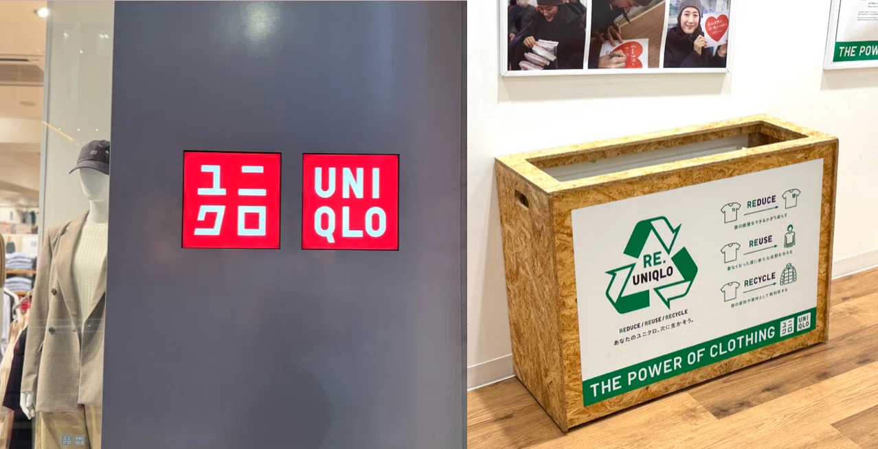 永久保存版♻️断服式が終わったら服を「古着買取店」で売ってみよう
