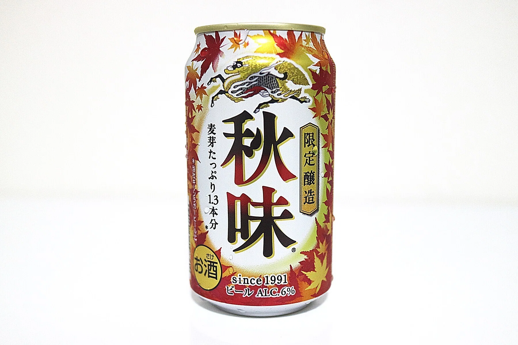キリン秋味】2025年で35年目の秋の定番ビール｜富江弘幸