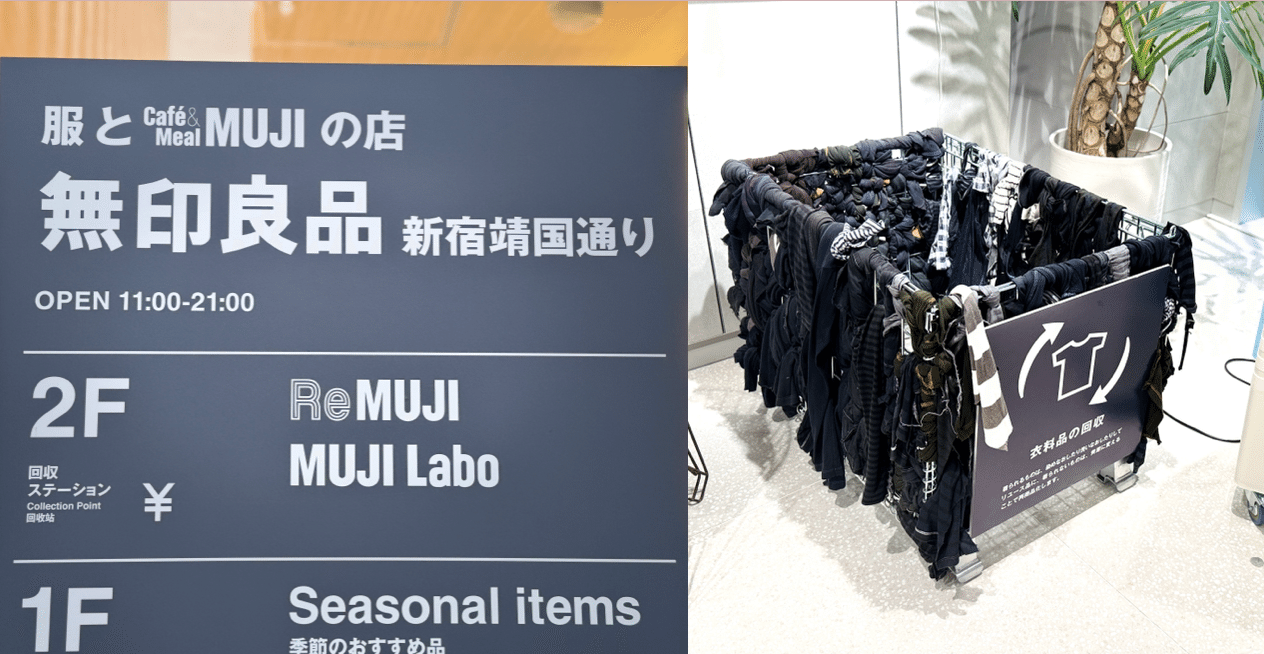 いらない服売ります 永久保存版♻️断服式が終わったら服を「古着買取店」で売ってみよう