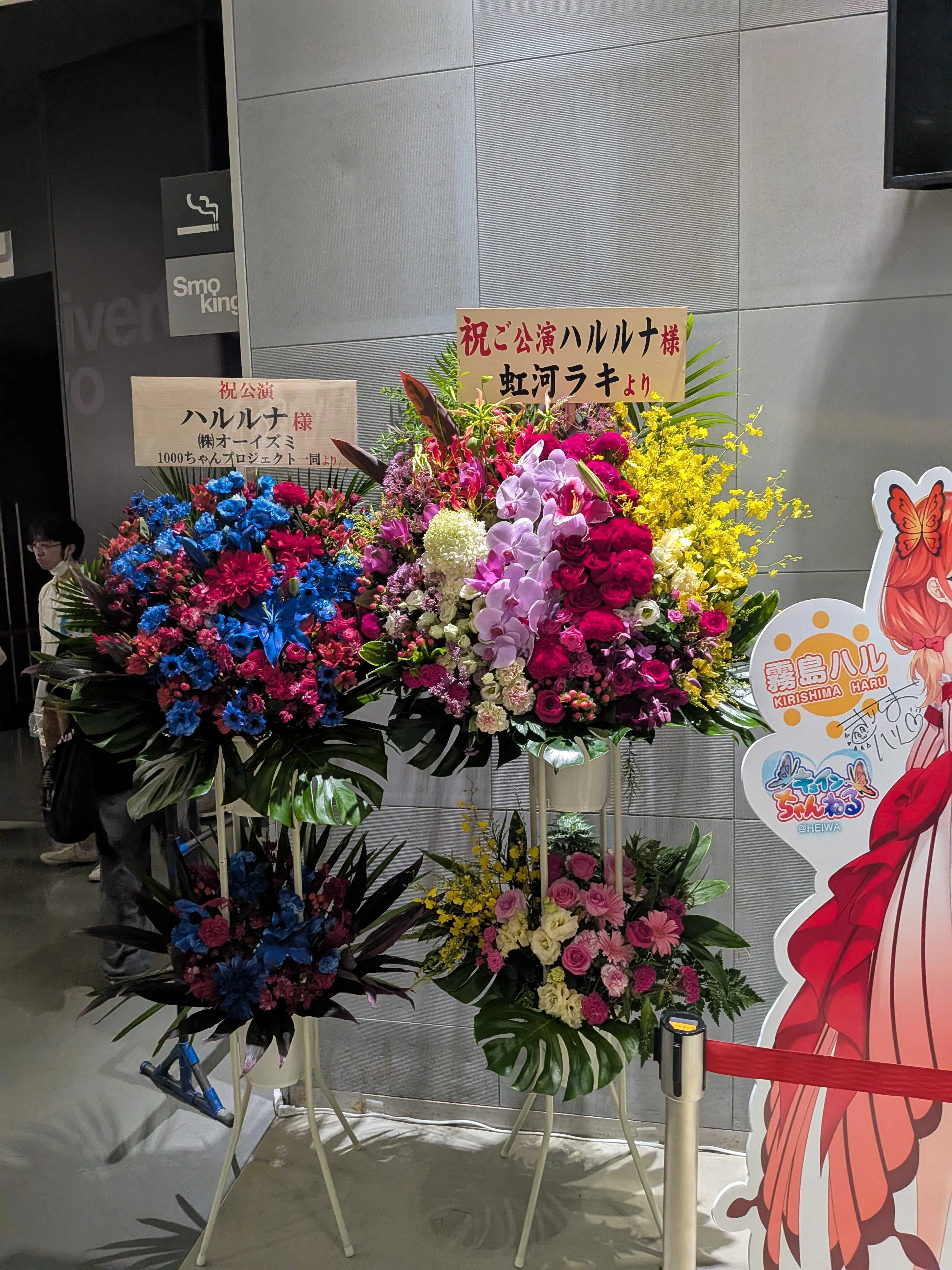 ハルルナ生誕祭4遠征をへて】8/12ライブ当日｜あまにゃん