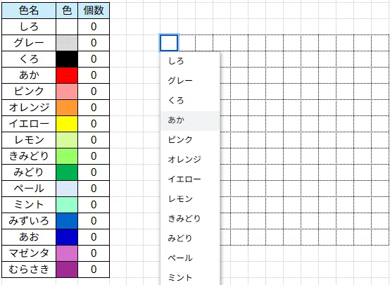 Flying Tiger DIY Keychain: Google Sheets Template for Creating Original ...