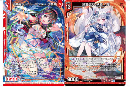 迦陵頻伽で始めるZ/X｜あろるくのメモ帳