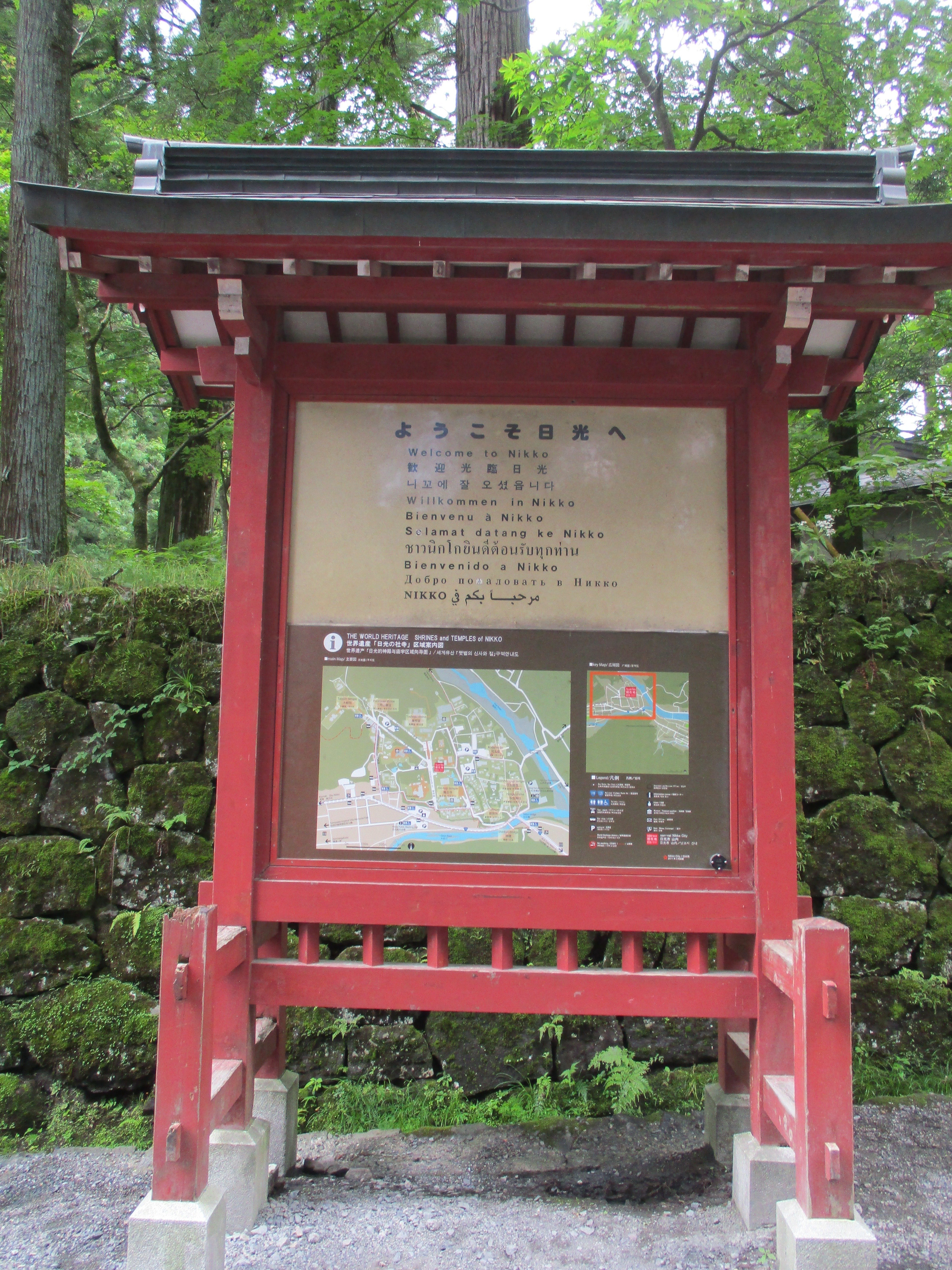 日光東照宮」参詣録【栃木県・日光市】｜GEnKU