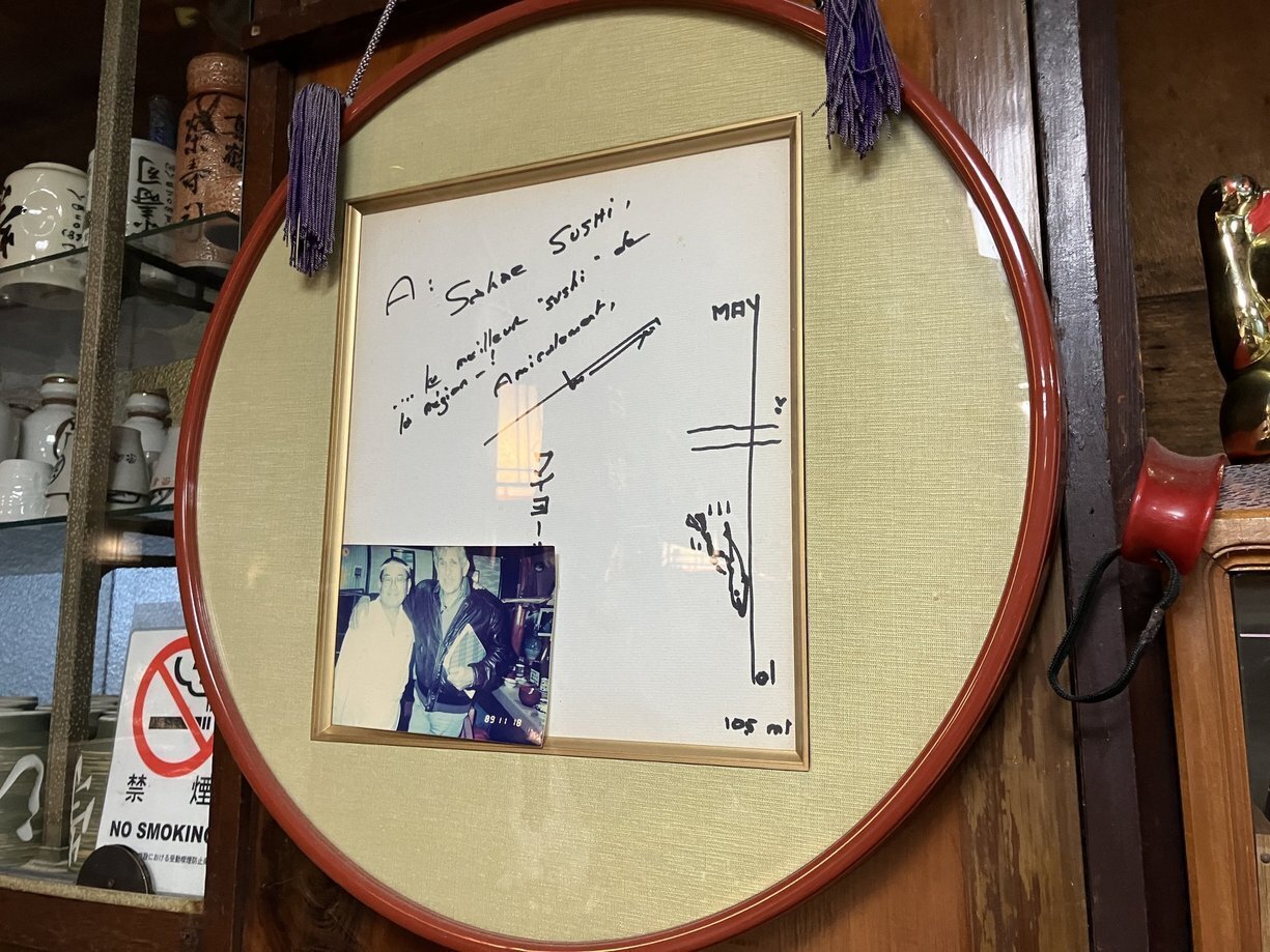 映画GRANBLUEのJacques Mayol サイン入り最後のサイン 真鶴の栄寿司さんにあるジャック・マイヨールのサインを拝みに行ったよ