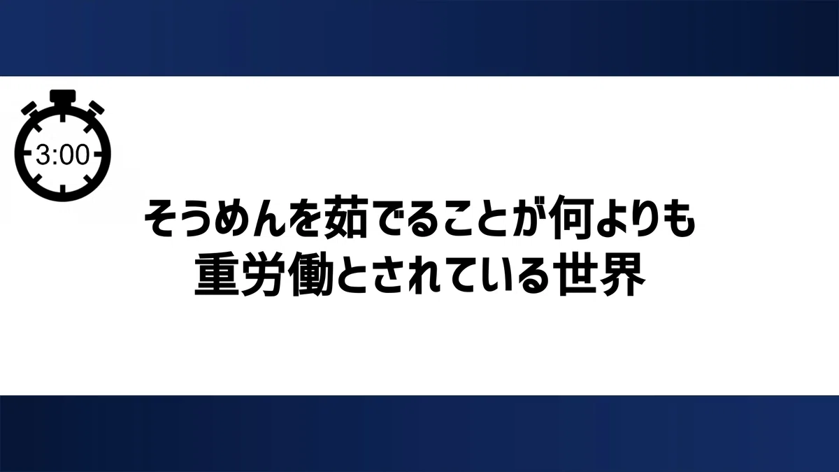 『閠』出題お題&リザルト｜鵺野（大喜利）